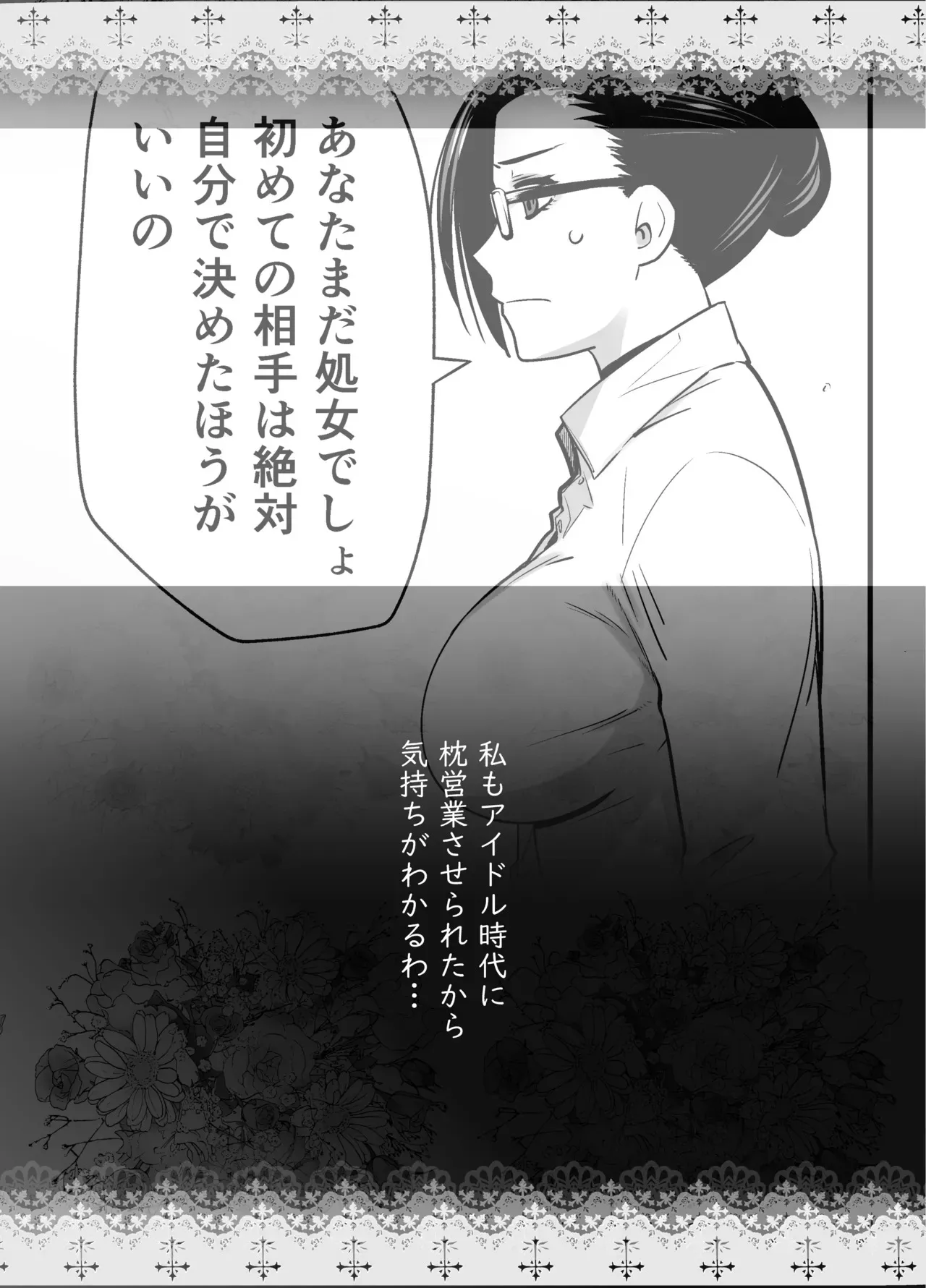 image_35