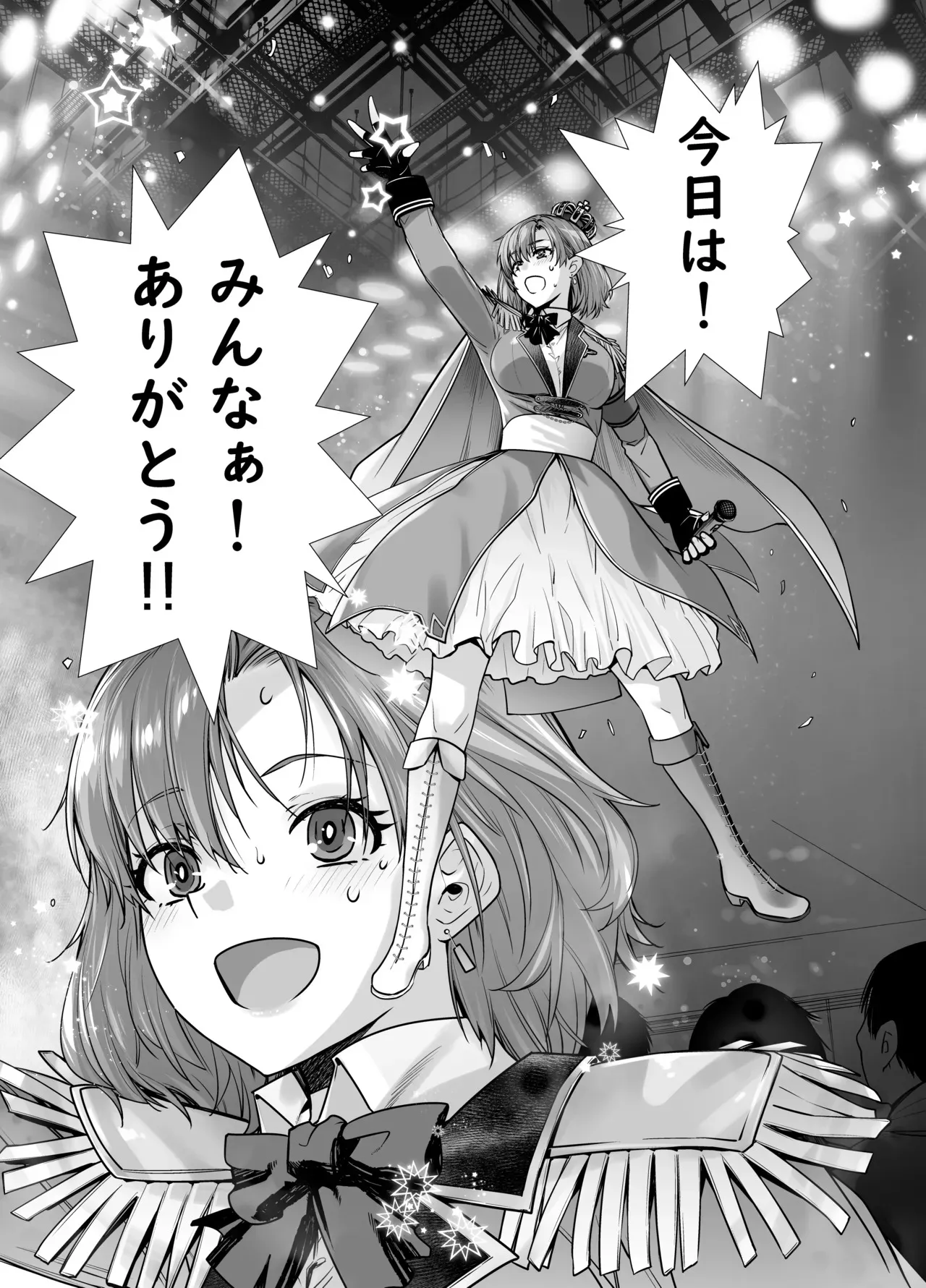 [紅茶屋 (大塚子虎)] アイドルの私があいつのセフレになった日_5