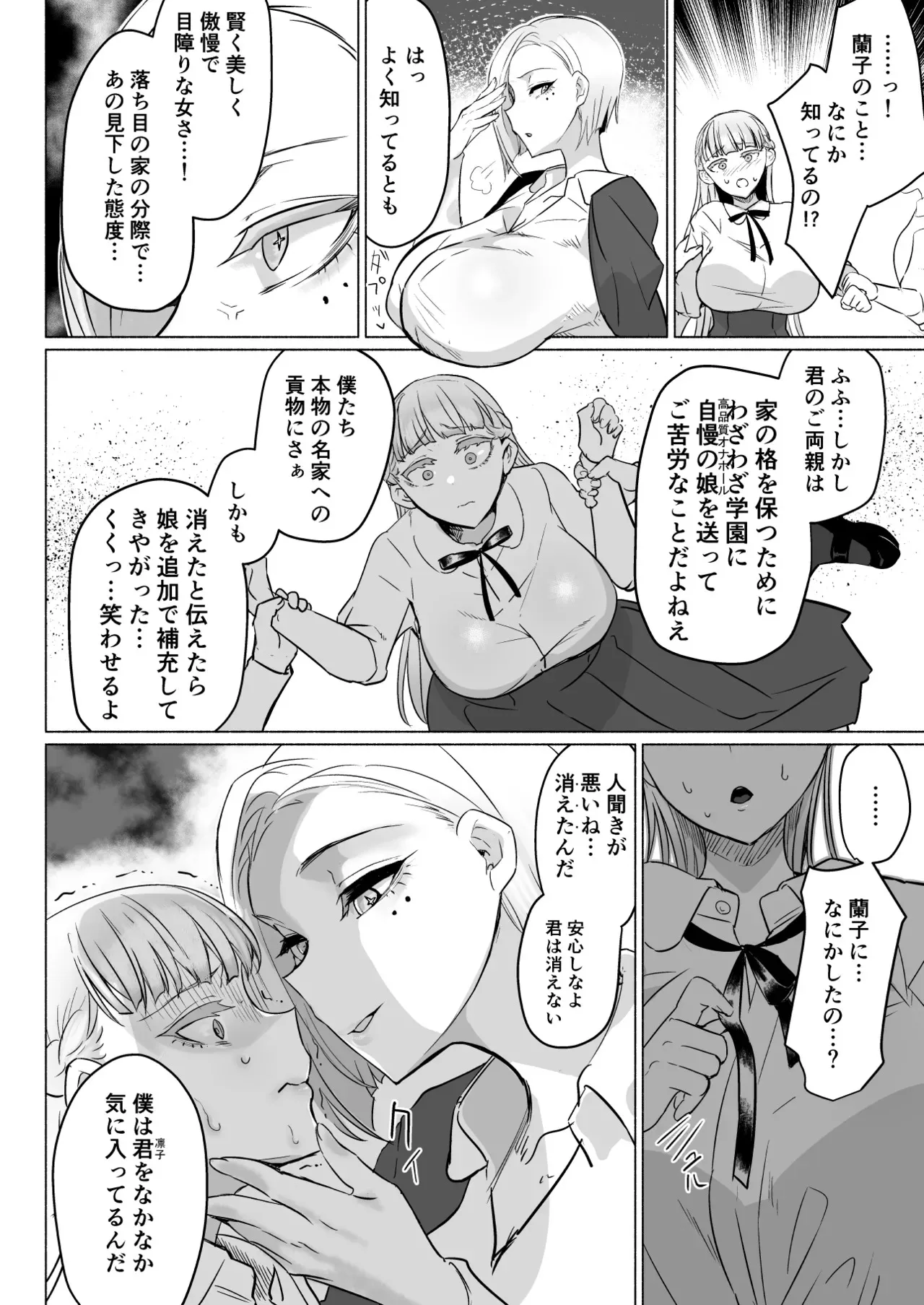 image_26