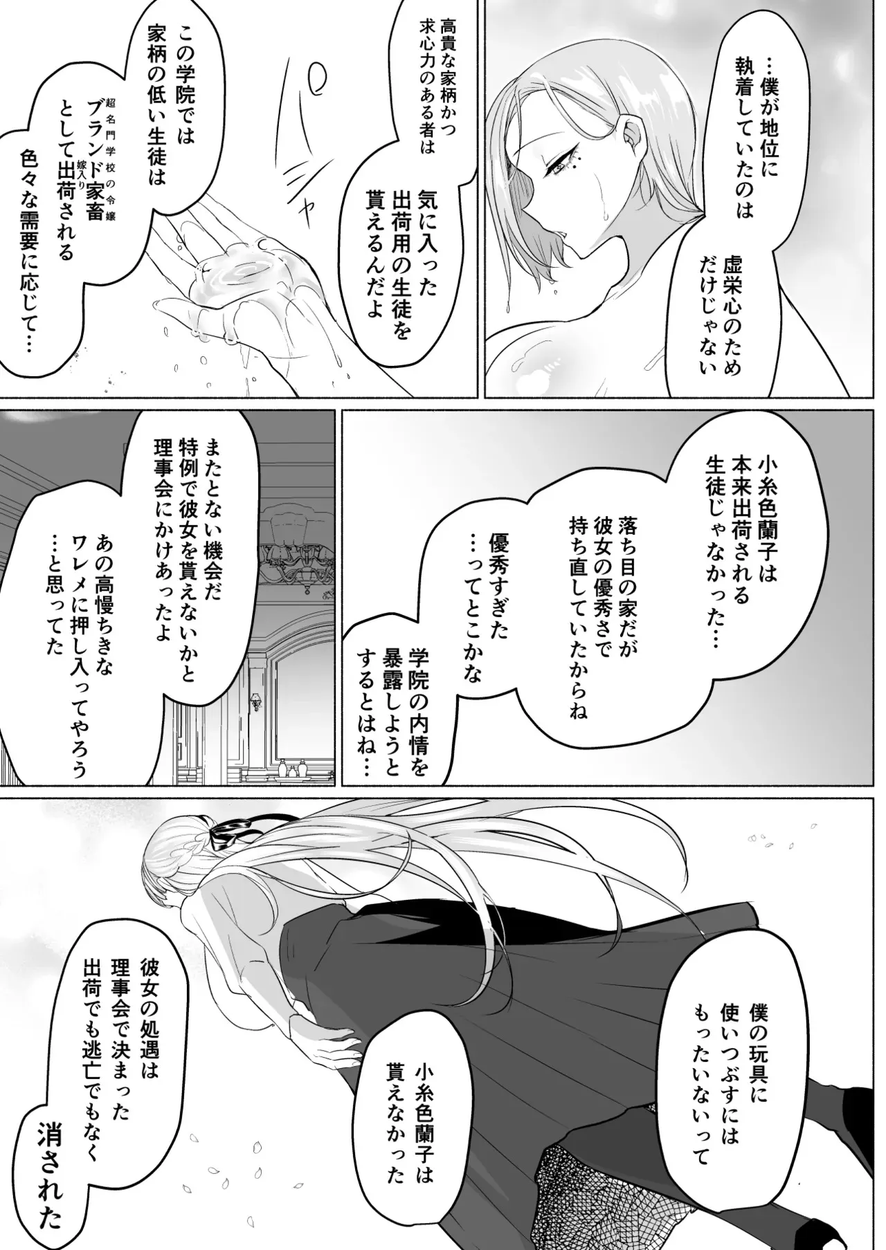 image_51