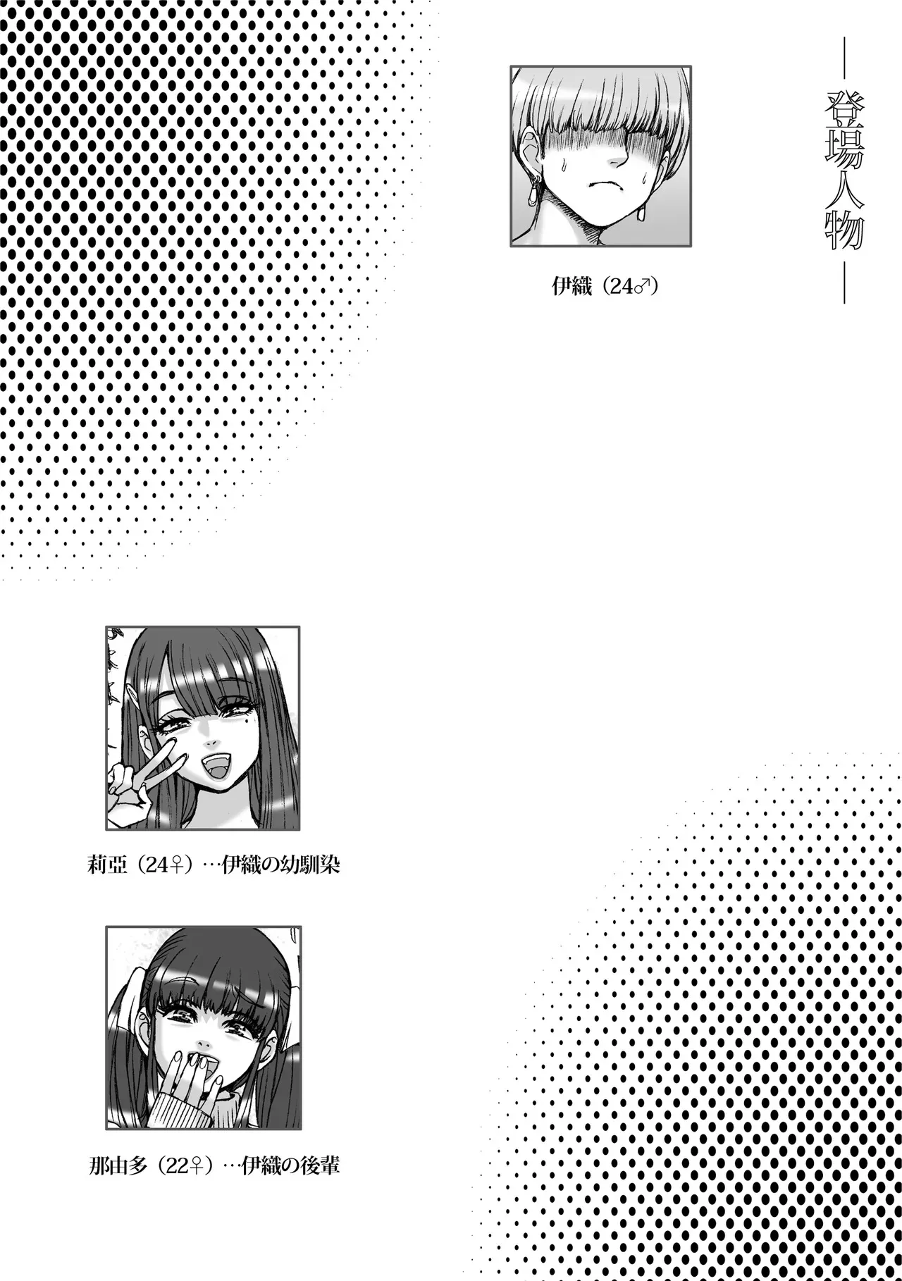 [ねこまじん] なゆたりあ_3