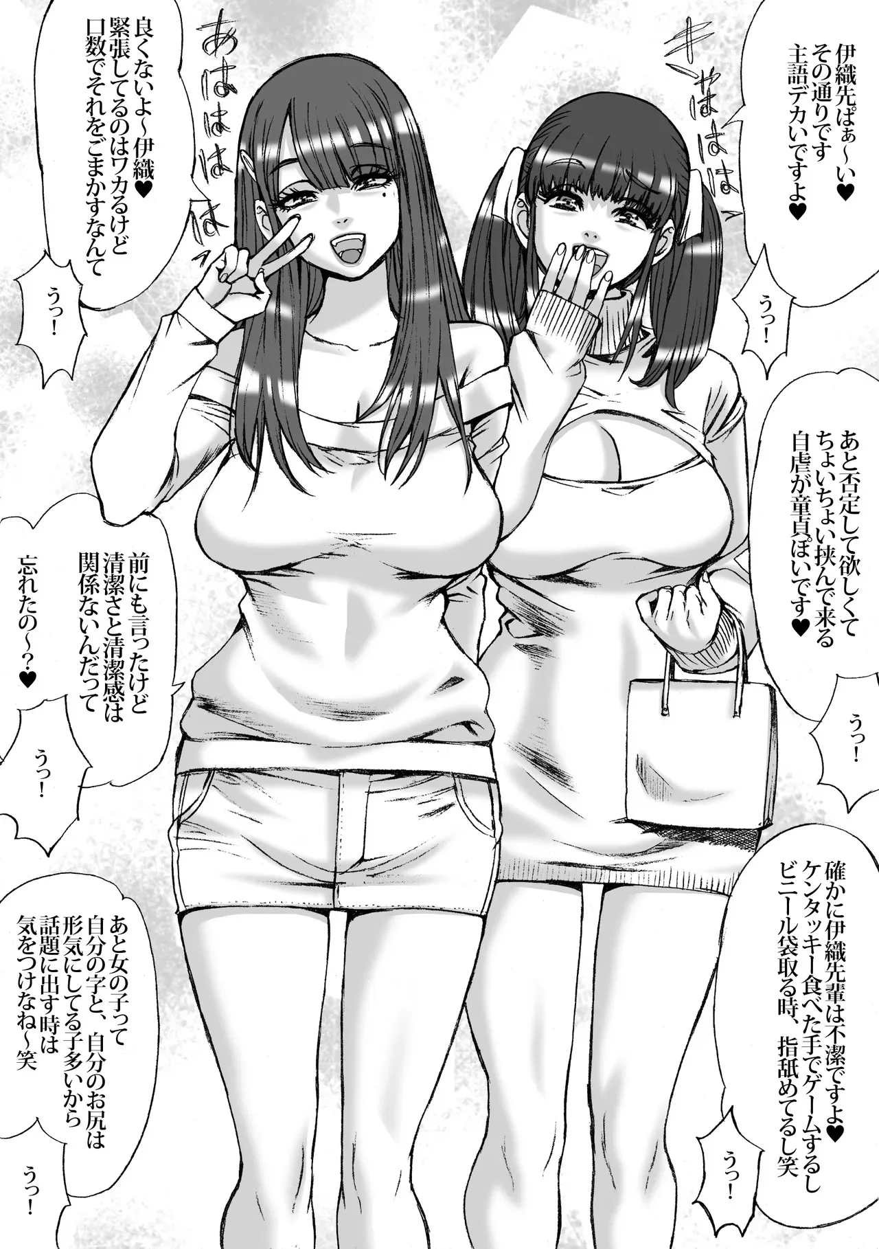 [ねこまじん] なゆたりあ_5