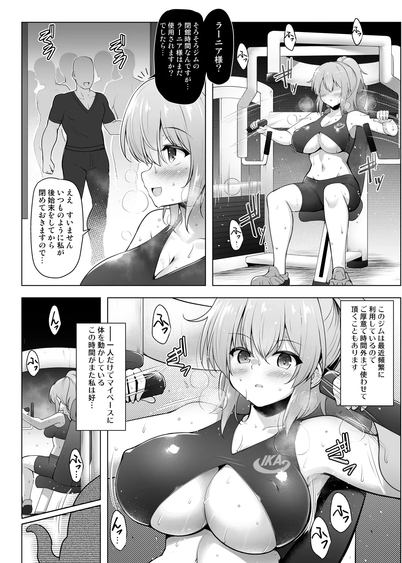 [C.R‘s Nest (C.R)] Cursed Holy Clothes RXVer_7
