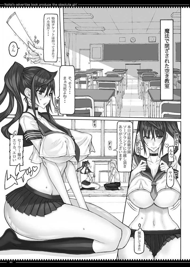 魔法少女総集編 5_2