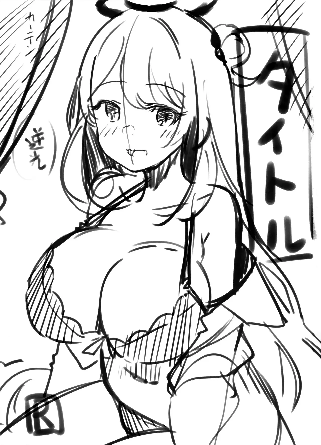 (C104) [青雲ネオポリス (藤のりひろ)] ノノミチャージ (ブルーアーカイブ)_2