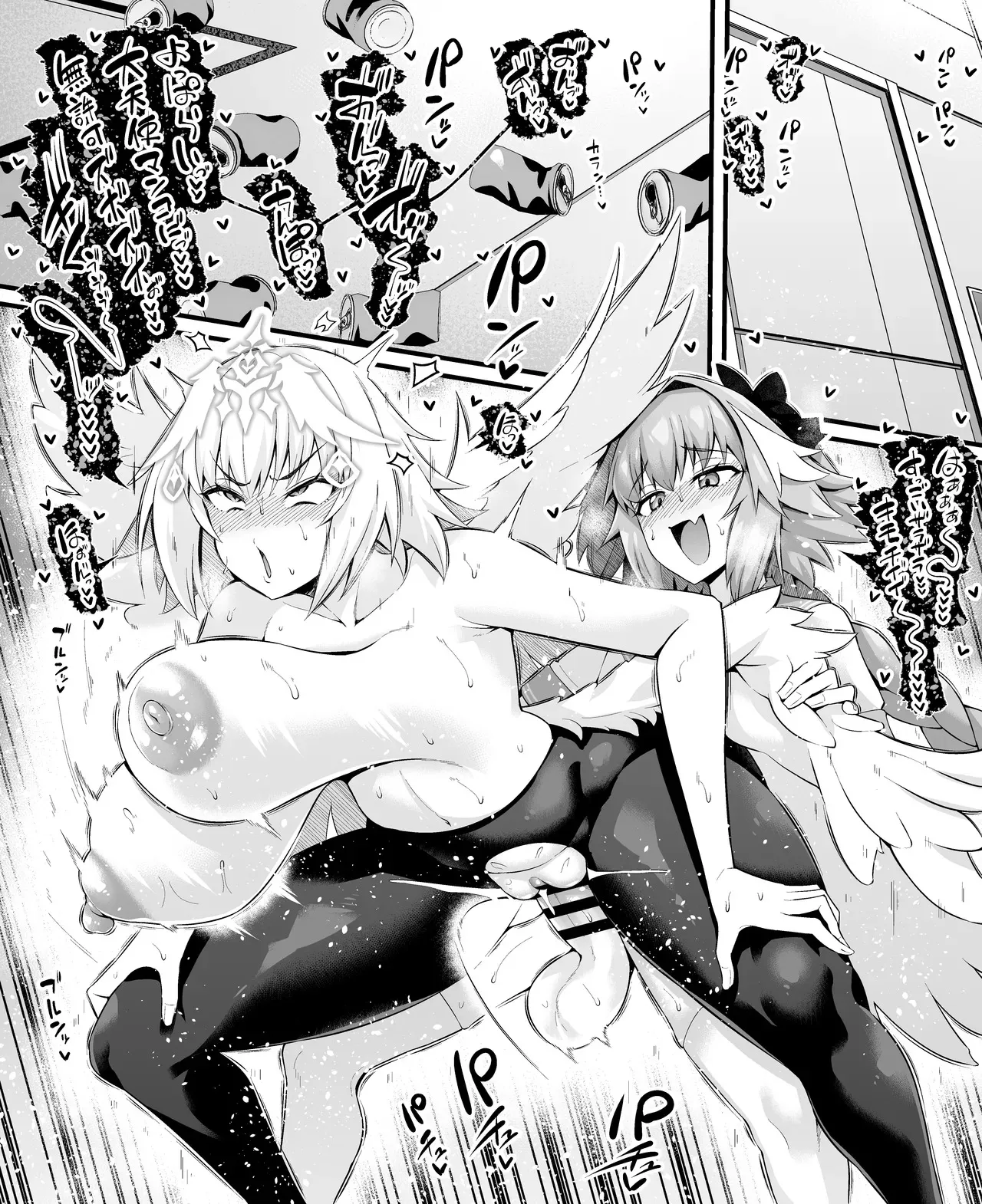 [あんこまん] メタトロン・ジャンヌ、酔いどれアストルフォに絡まれる❤ (Fate/Grand Order)_4