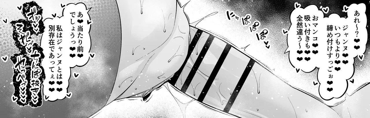 [あんこまん] メタトロン・ジャンヌ、酔いどれアストルフォに絡まれる❤ (Fate/Grand Order)_5