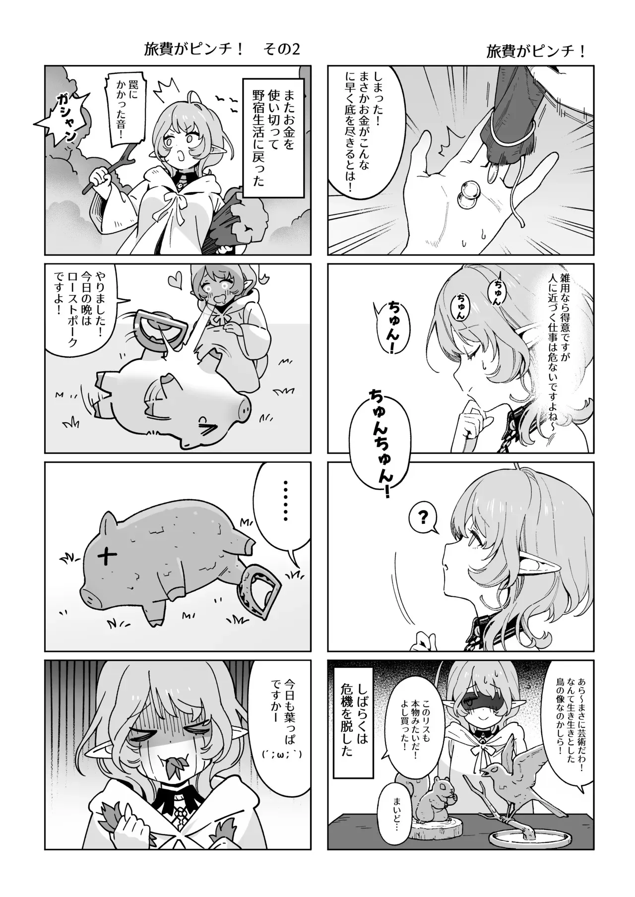 image_32