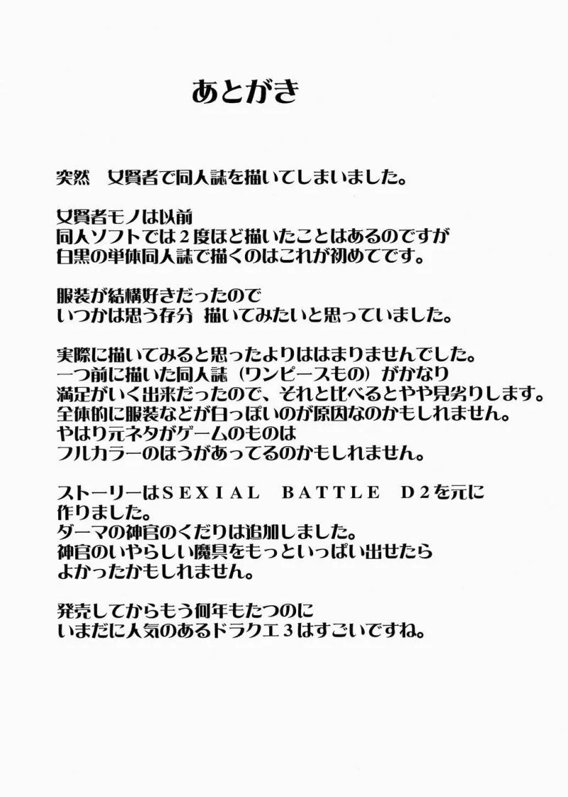 image_45