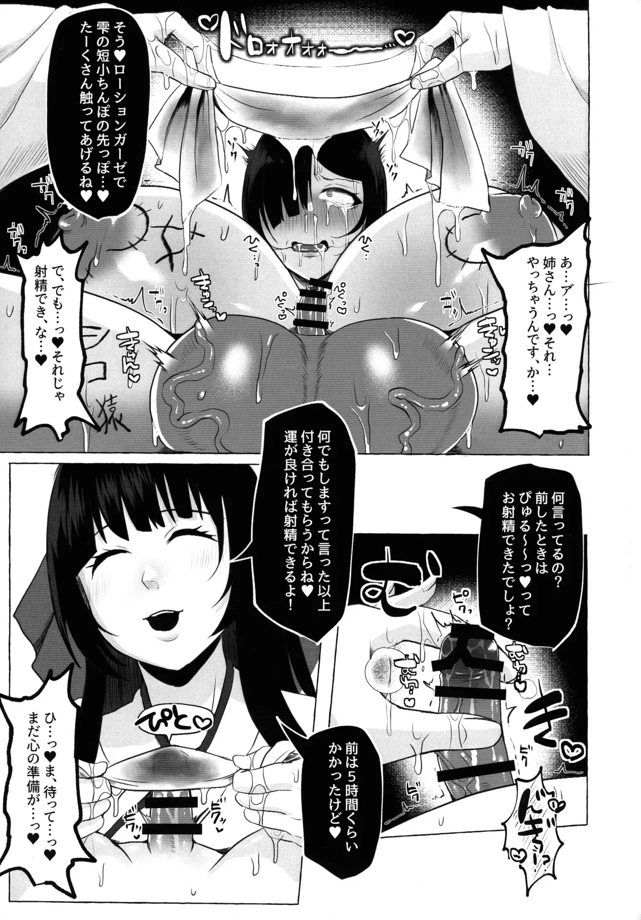 image_28