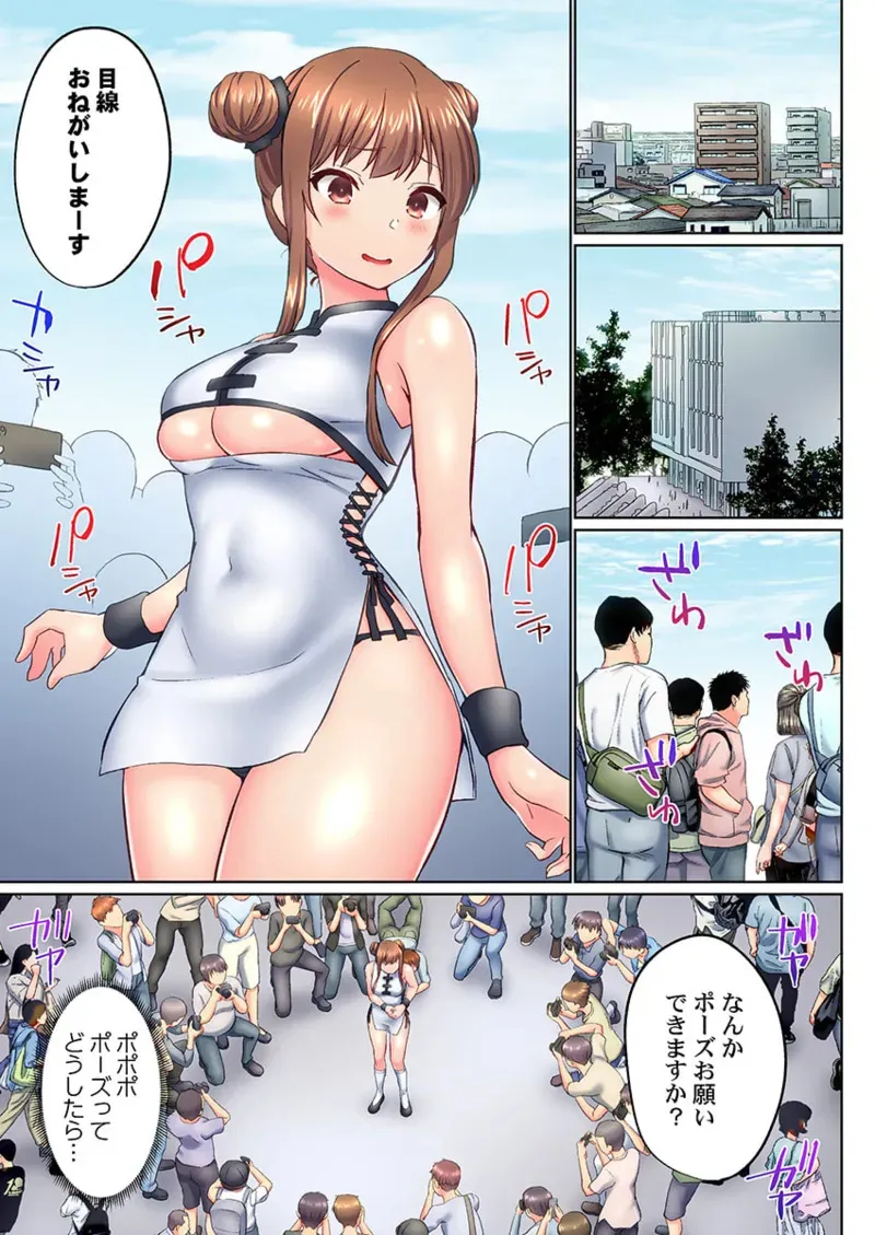 [かいづか] 実は今入ってます…。お風呂でお兄ちゃんの硬いアレが…っ 41-46_3