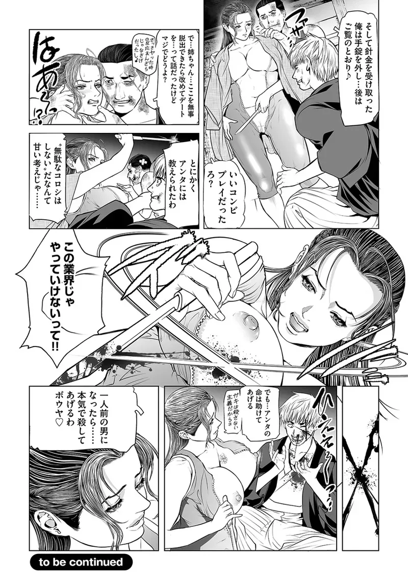 image_24