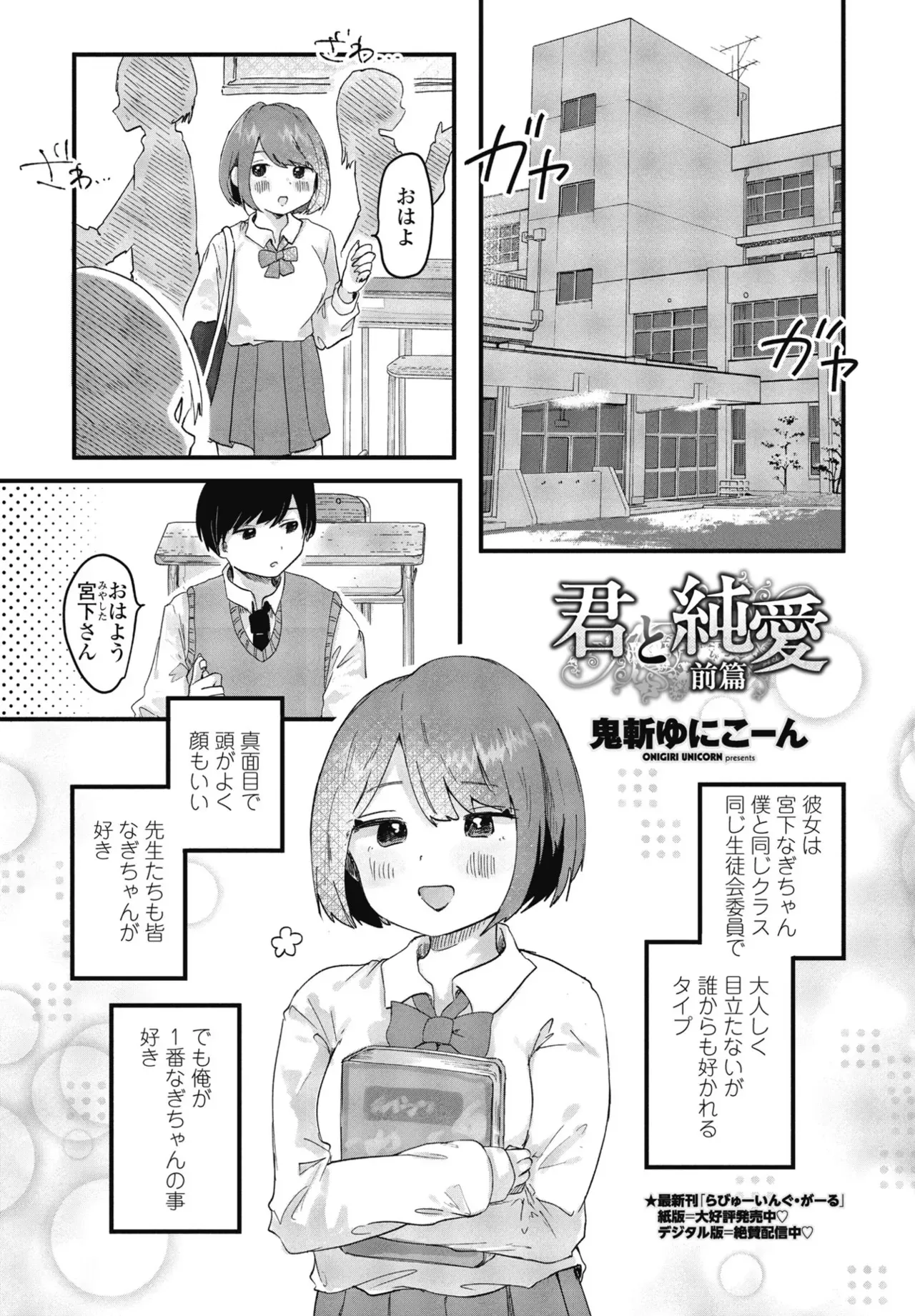 image_42