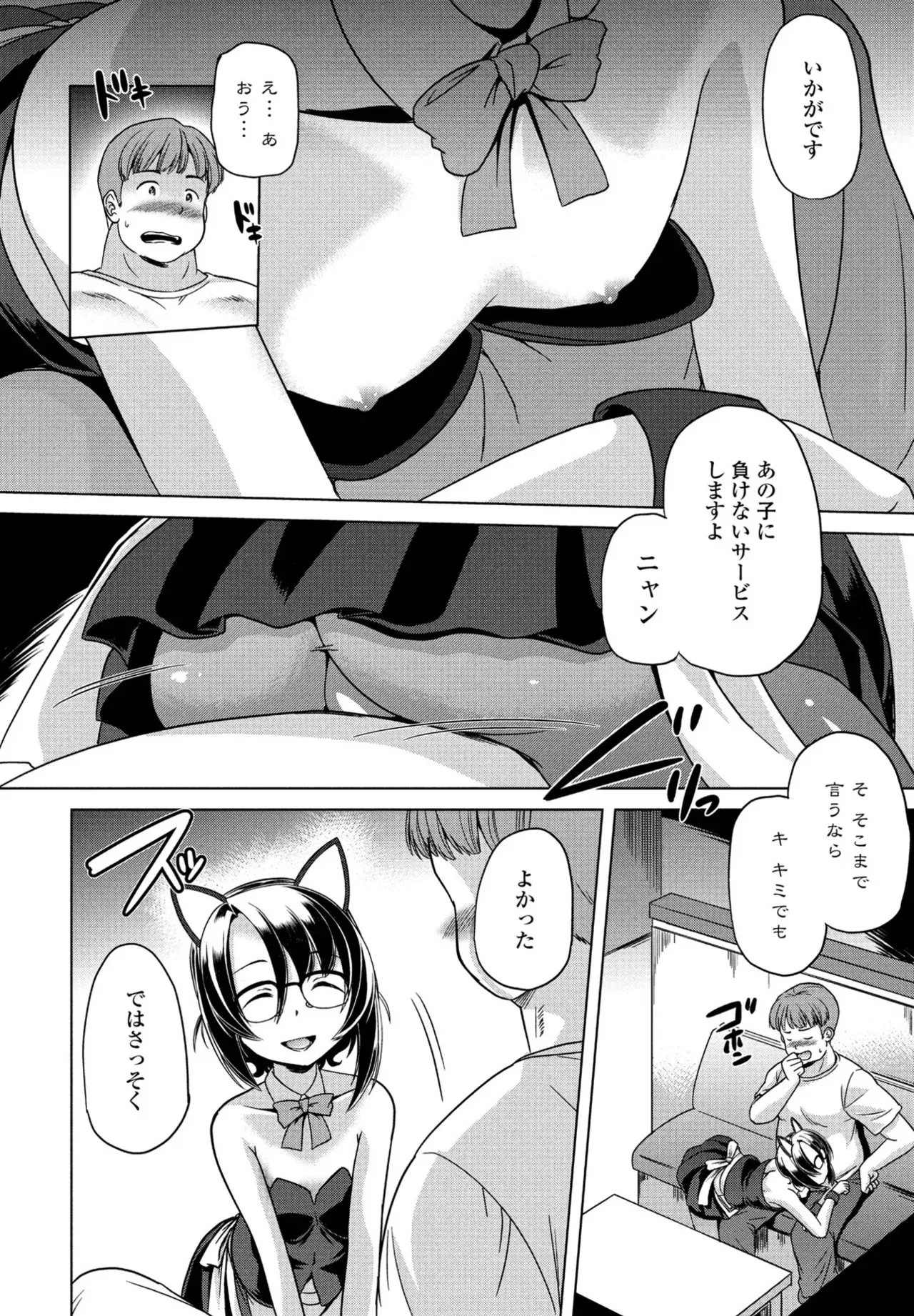 image_49