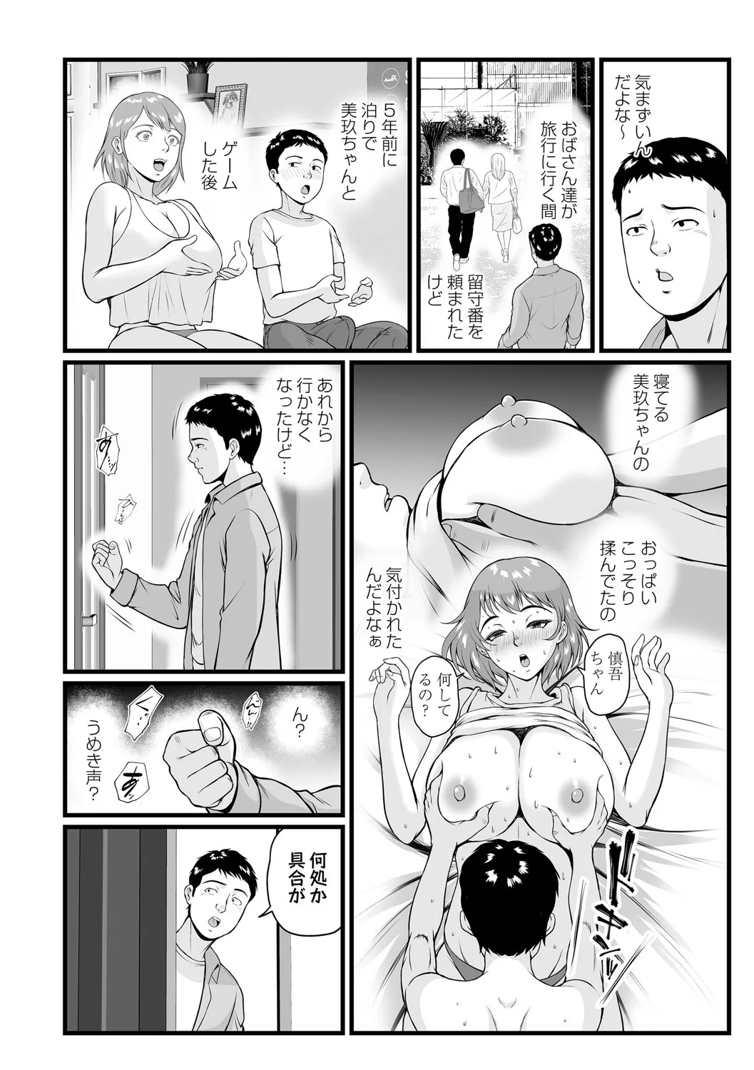 image_64