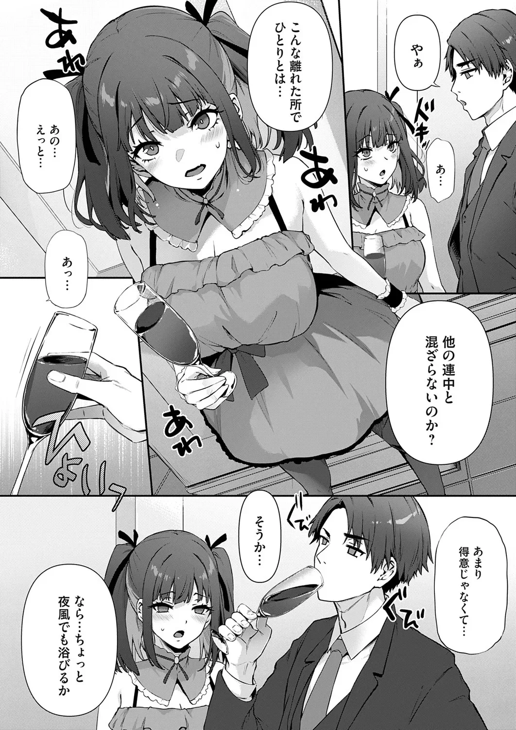 image_79