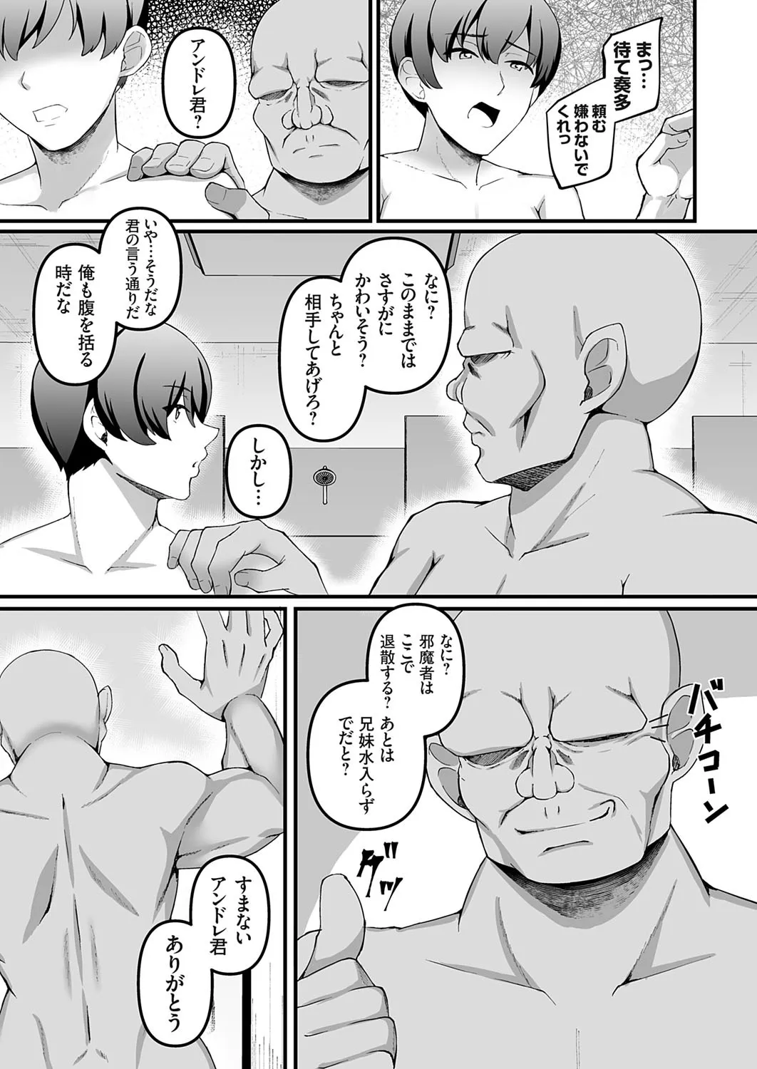 image_164