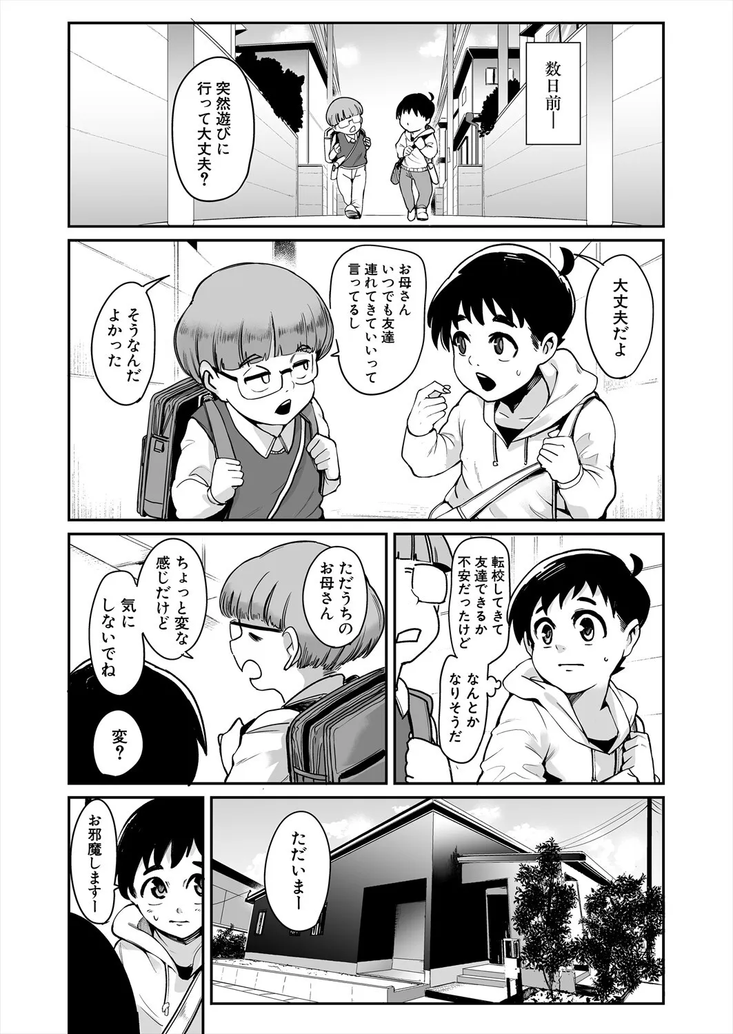 image_52