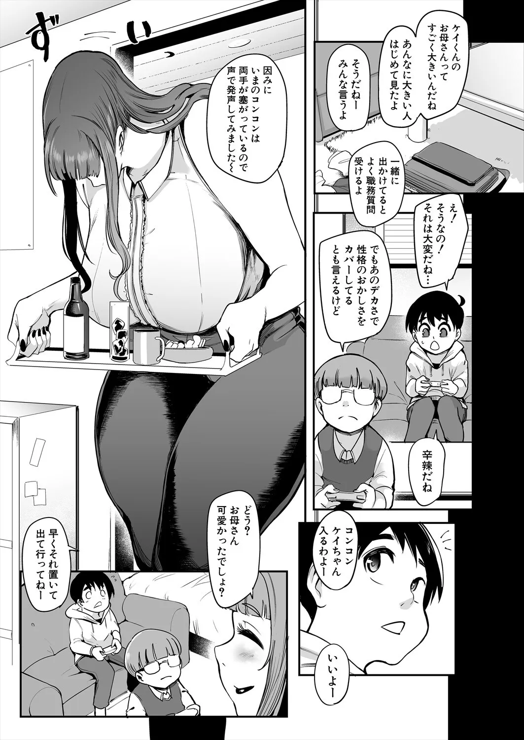 image_55
