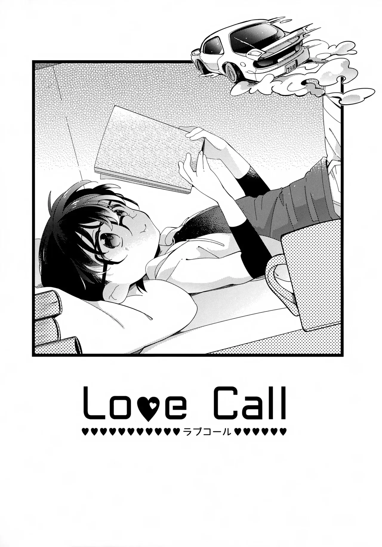 (秘密の裏稼業6) [桜菓子 (煌月忍)] Love Call (名探偵コナン)_3