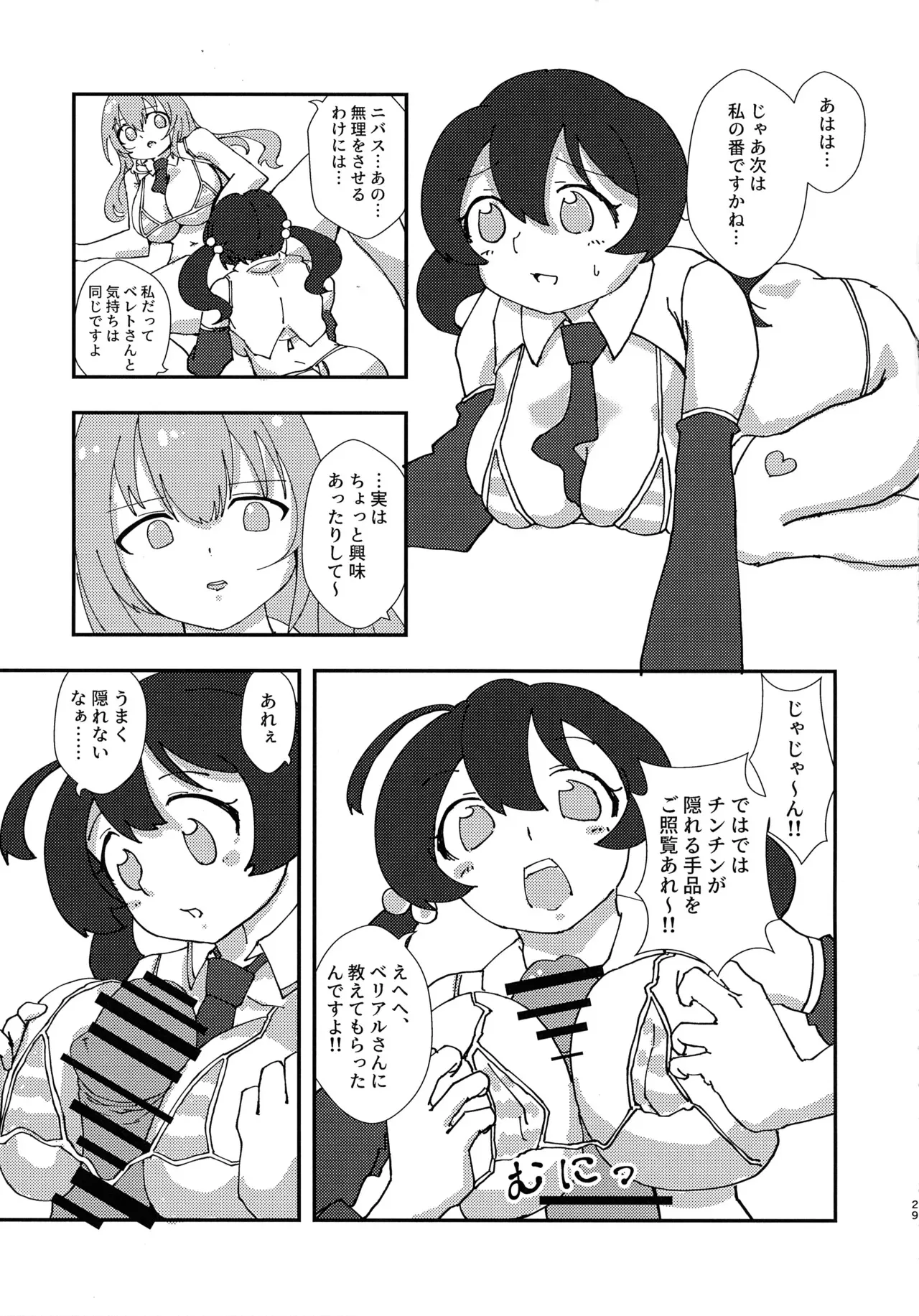 image_28