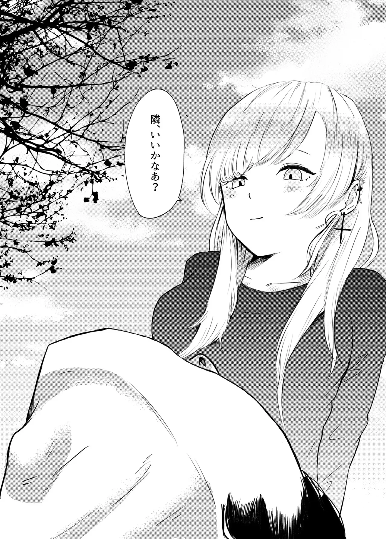 [観音*] 地雷女に逆NTRされる_2
