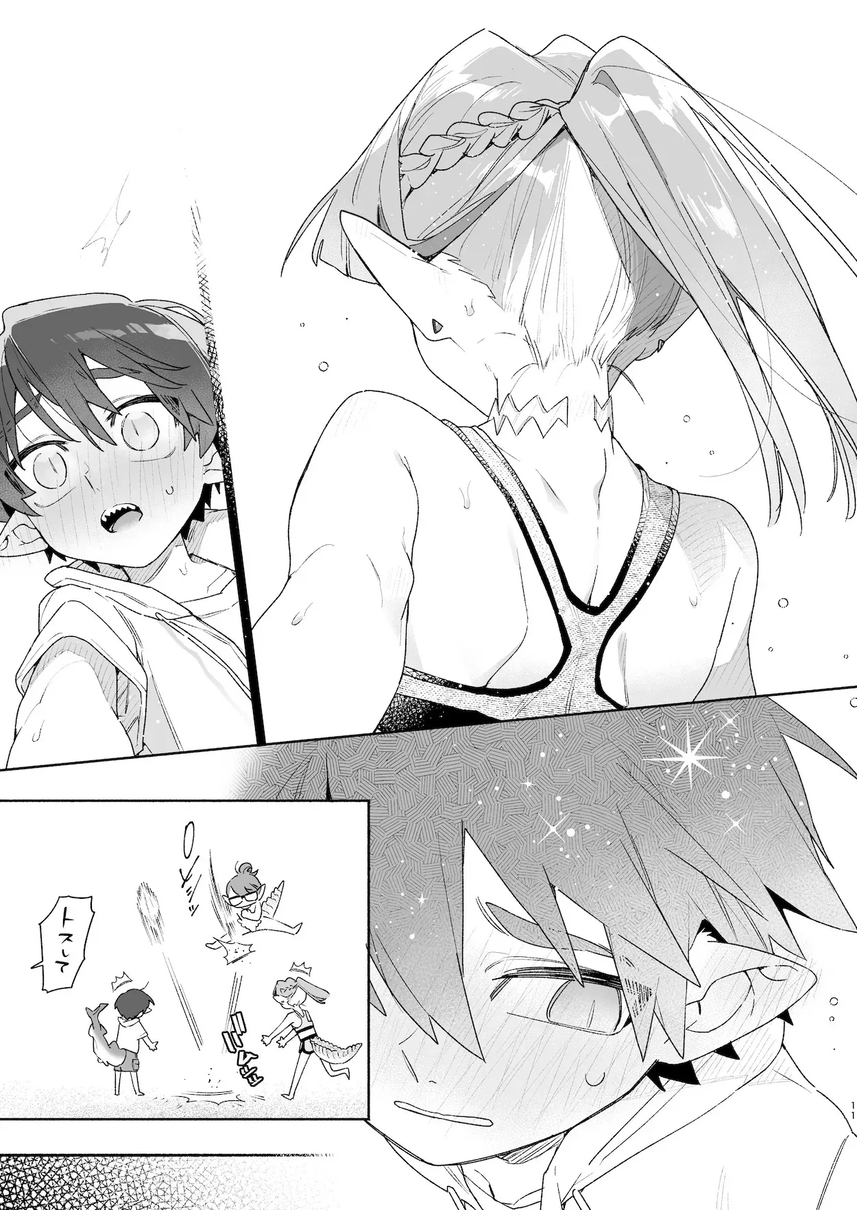 [pink carrot (usachanGET)] ♂が受け。ワニちゃん×サメくん前編_7