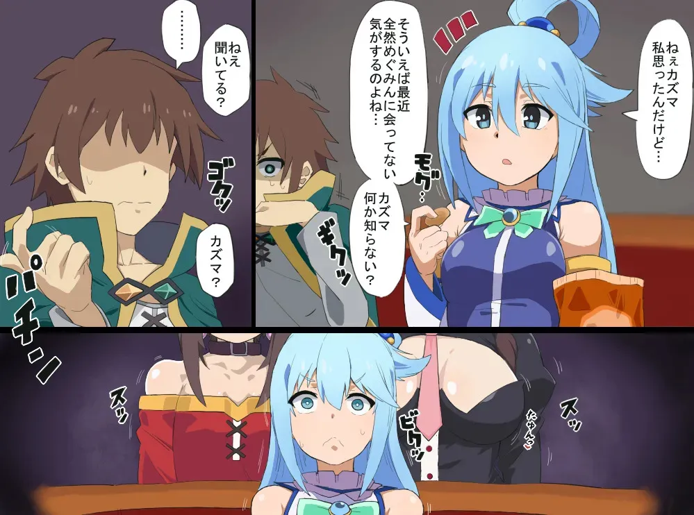 [mind arc] Konosuba Hypnotic Earrings (Kono Subarashii Sekai ni Syukufuku o!)_3