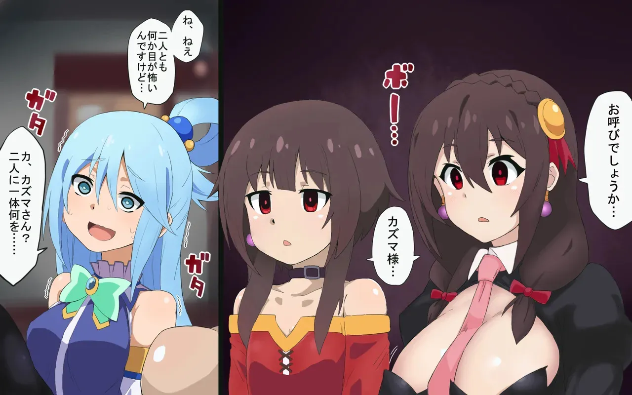 [mind arc] Konosuba Hypnotic Earrings (Kono Subarashii Sekai ni Syukufuku o!)_4