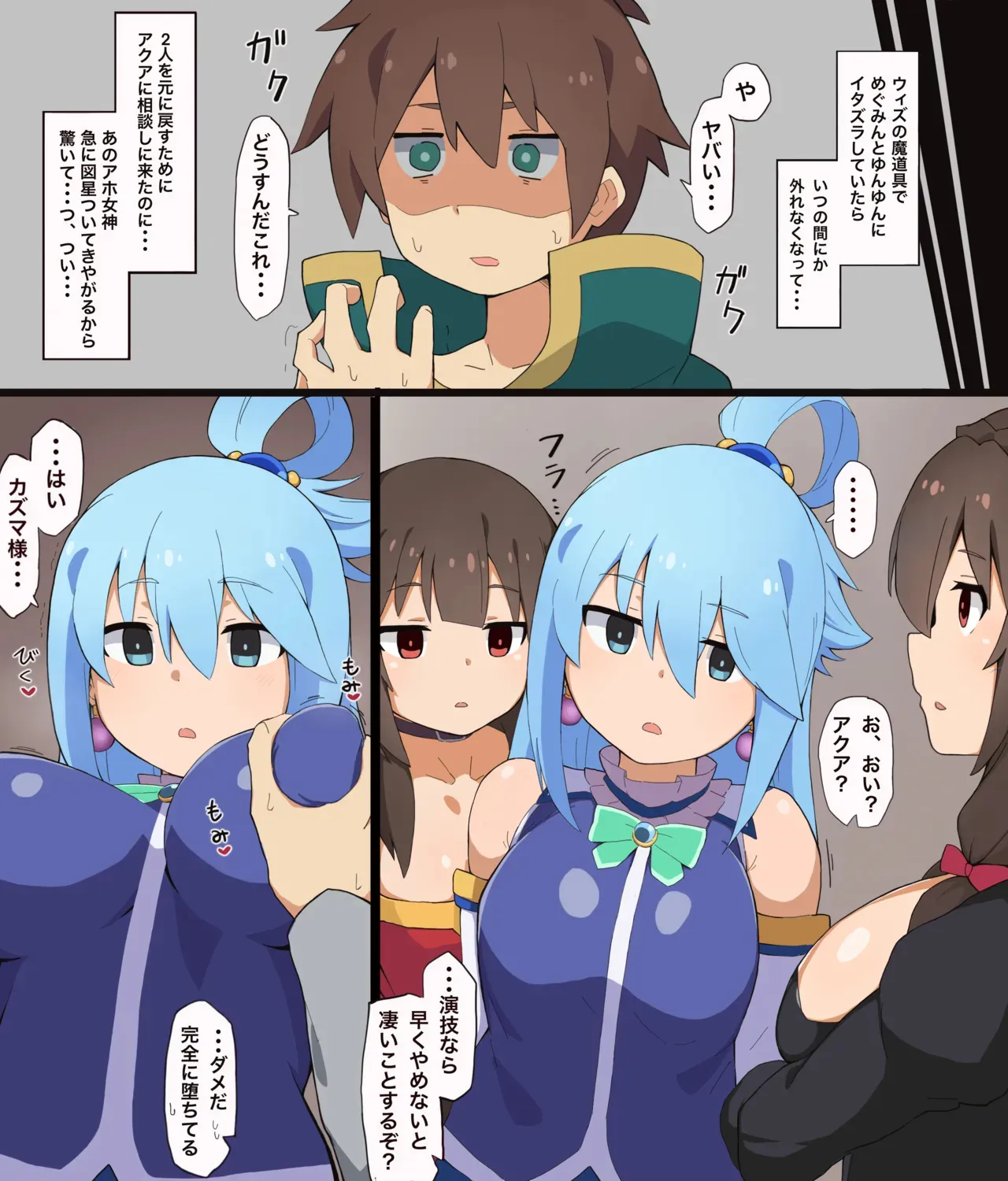 [mind arc] Konosuba Hypnotic Earrings (Kono Subarashii Sekai ni Syukufuku o!)_7