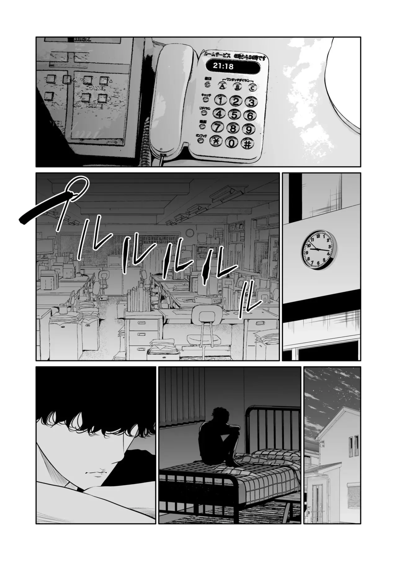 [もりとん] 悪事の代償～秘密を握られた女たち～ 21-23 [DL版]_5