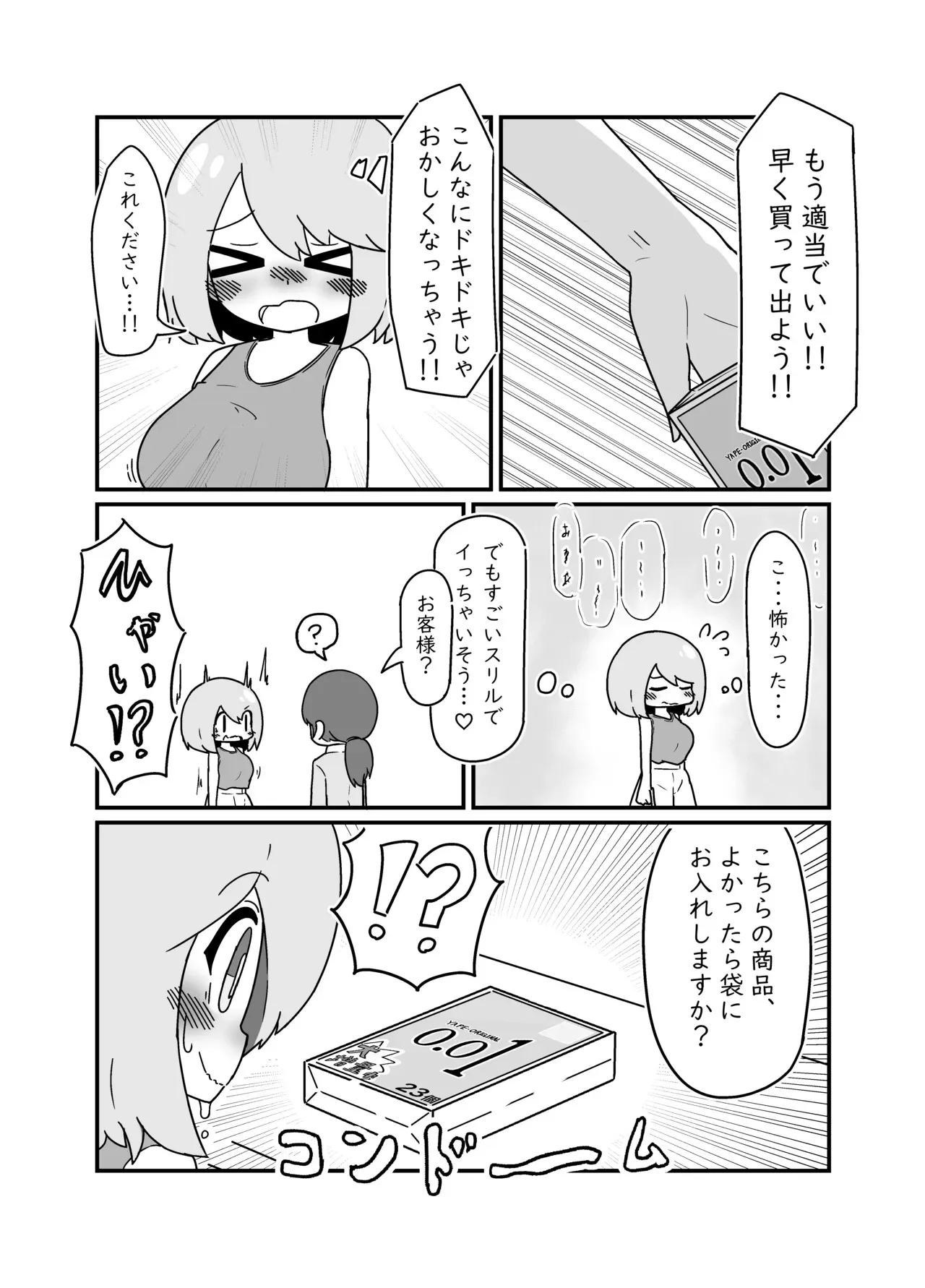 image_11