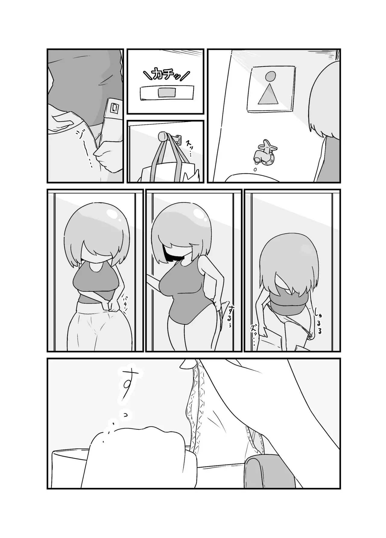 ノーパンミホちゃん_2