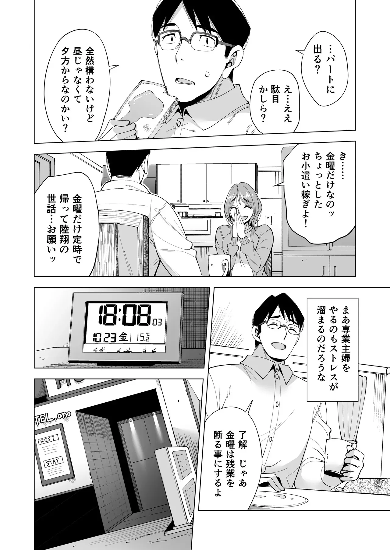 image_55
