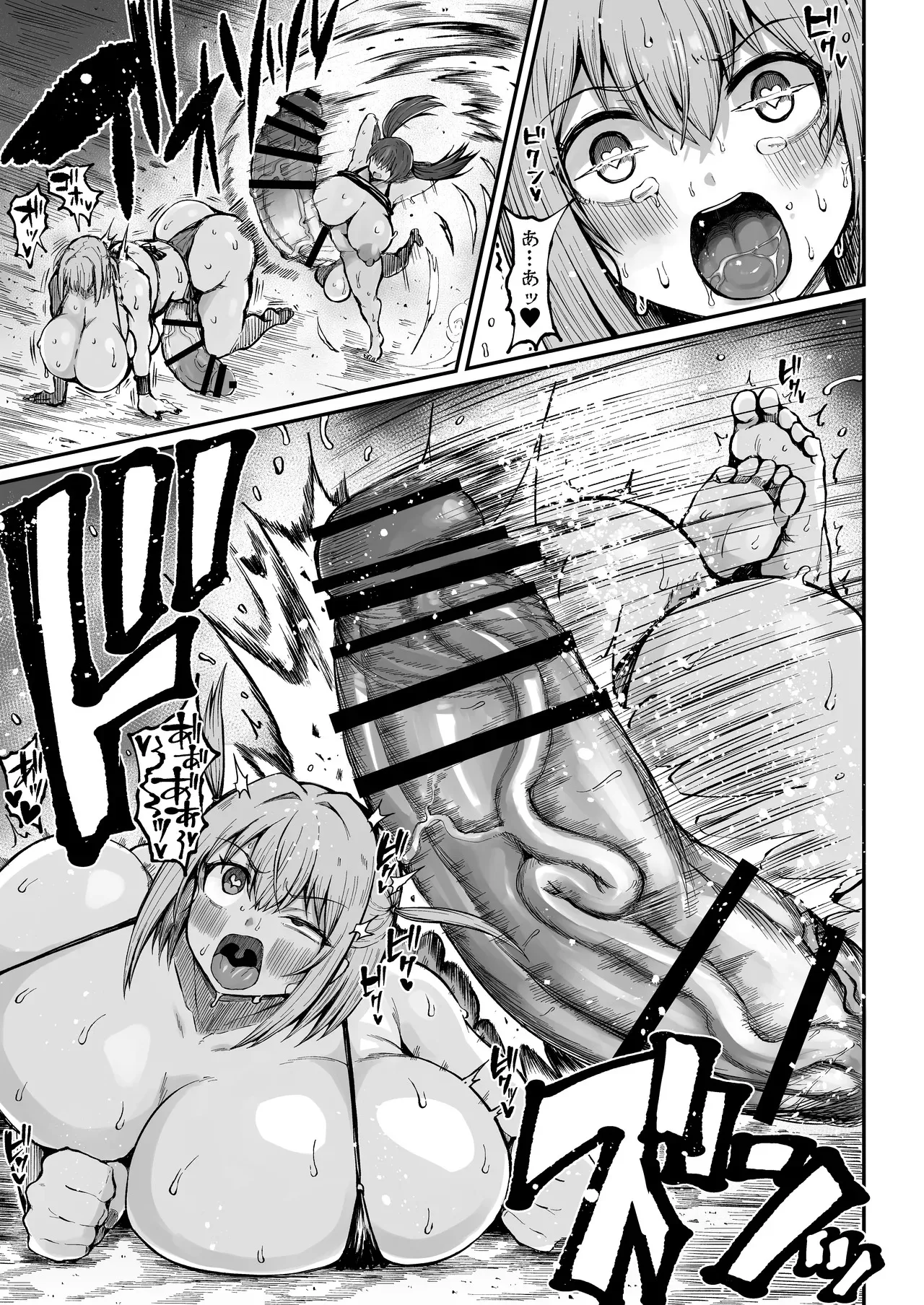 [ろぜったすとーん(ててるん)] フタナリチャンピオン狩出薫ガ負ケルハズガナイ2 [DL版]_6