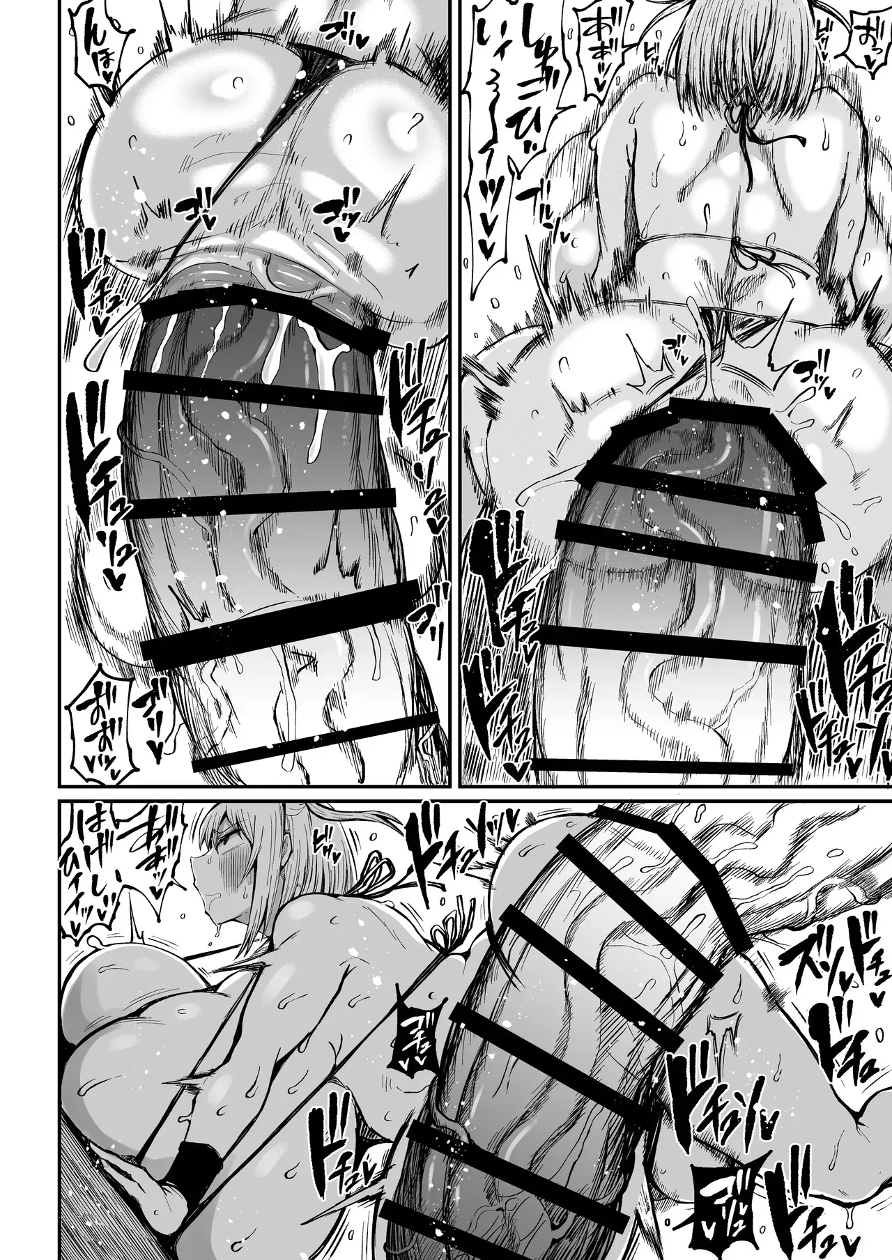 [ろぜったすとーん(ててるん)] フタナリチャンピオン狩出薫ガ負ケルハズガナイ2 [DL版]_9