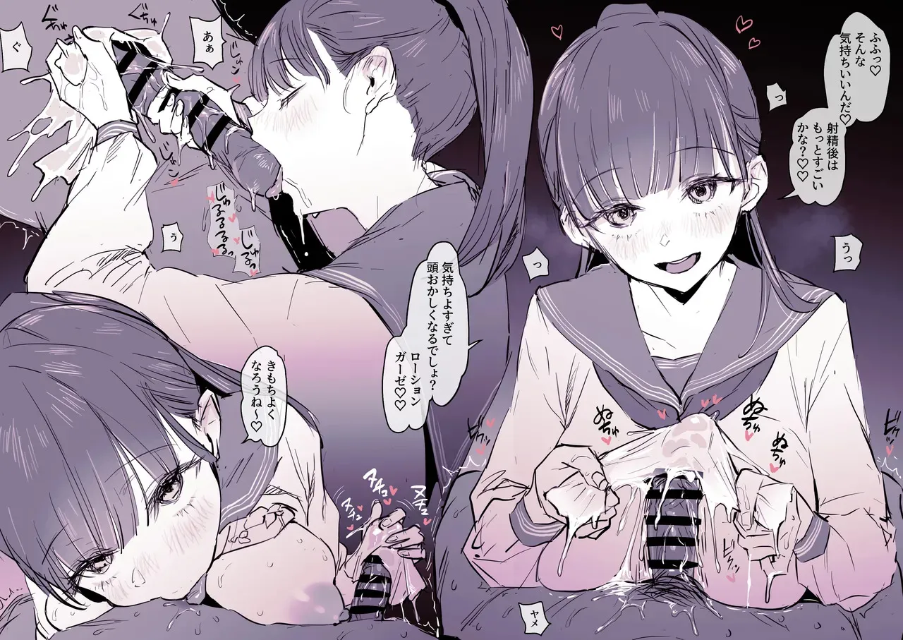 [ぽりうれたん] 見かけによらず_5