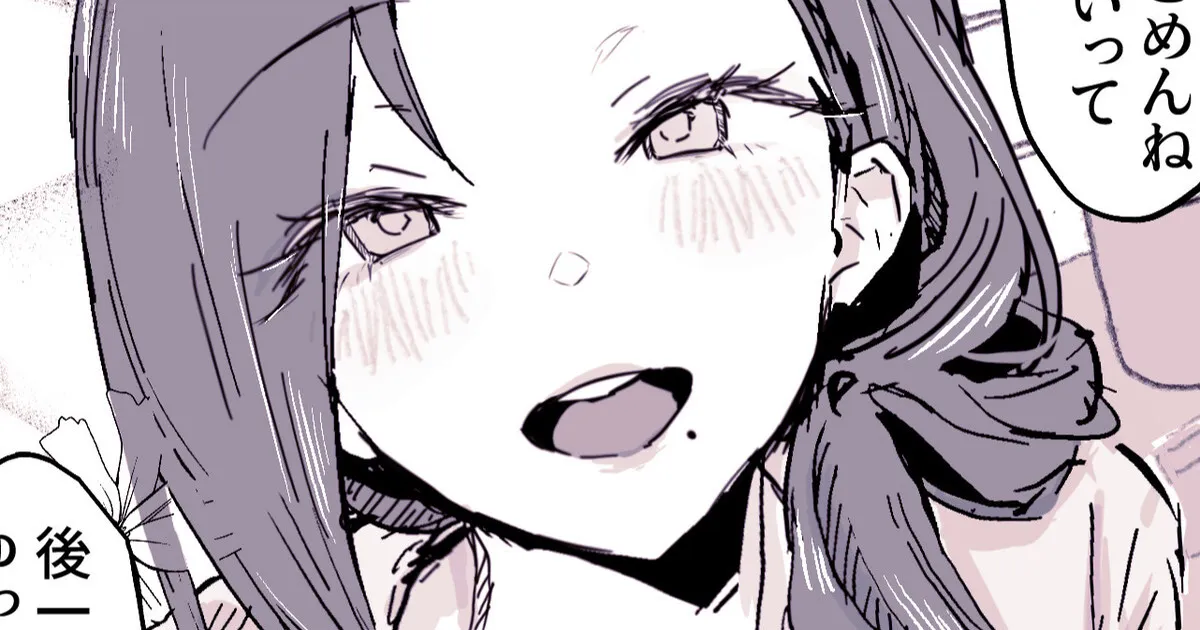 [ぽりうれたん] 目に毒な友達のおかーさん