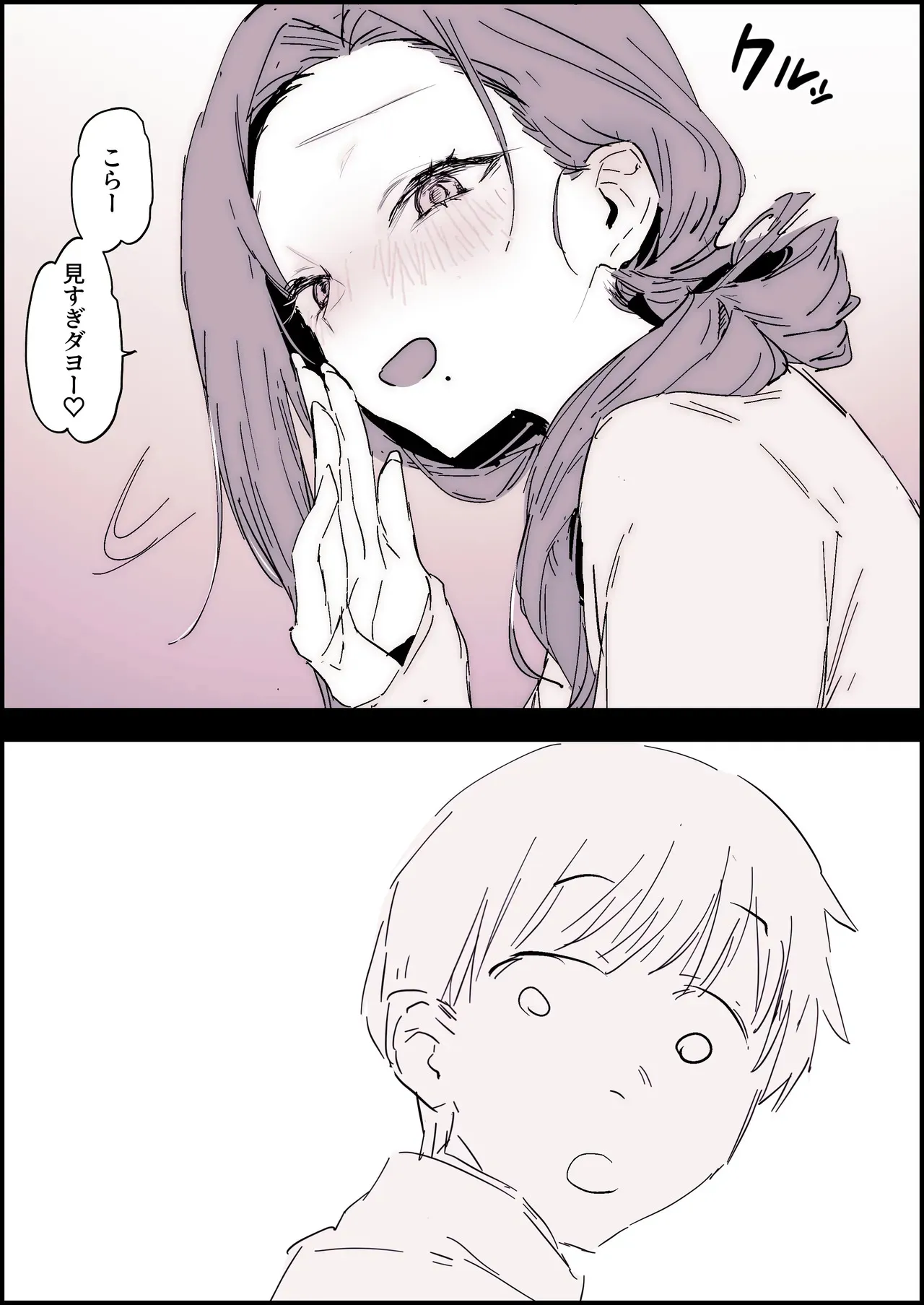 [ぽりうれたん] 目に毒な友達のおかーさん_4