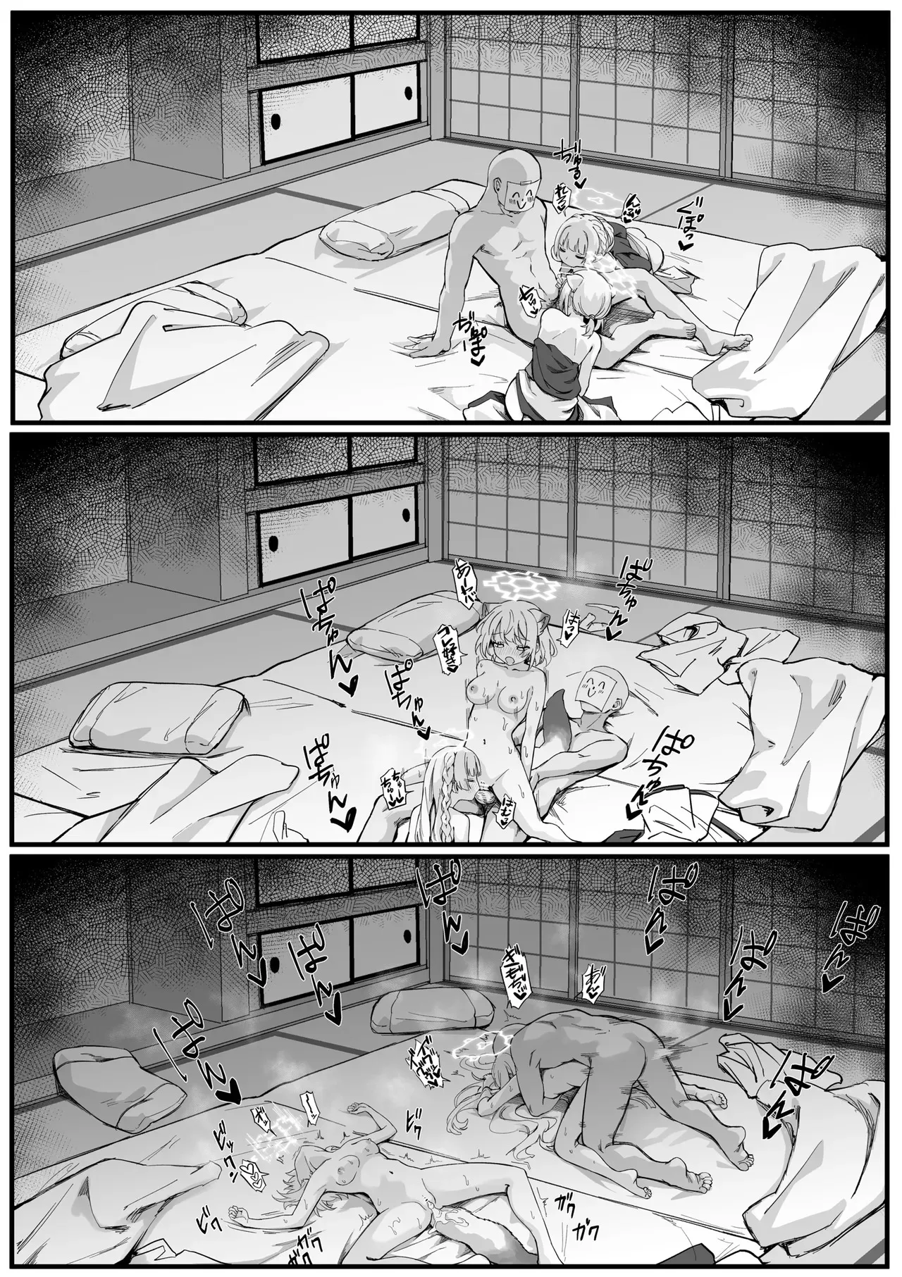 [ちぃずオレ] ノドカシグレ浴衣えっち漫画 (ブルーアーカイブ)_5