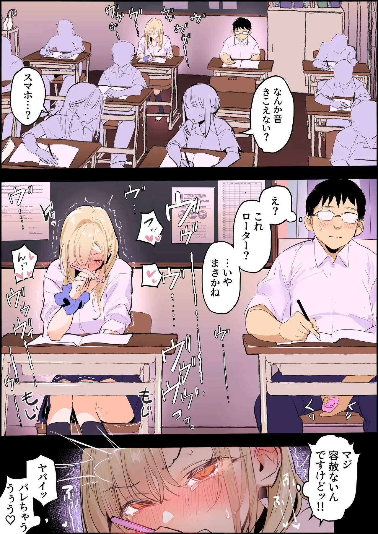 [Poriuretan] Karakai Gal_2