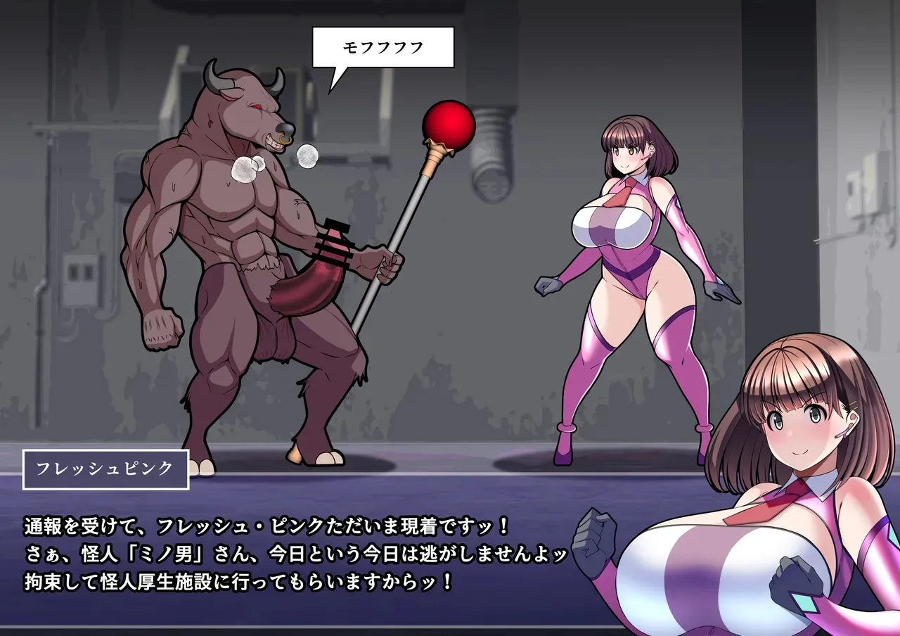 [とろ箱屋] 見守りシリーズSF 春原 愛衣編_4