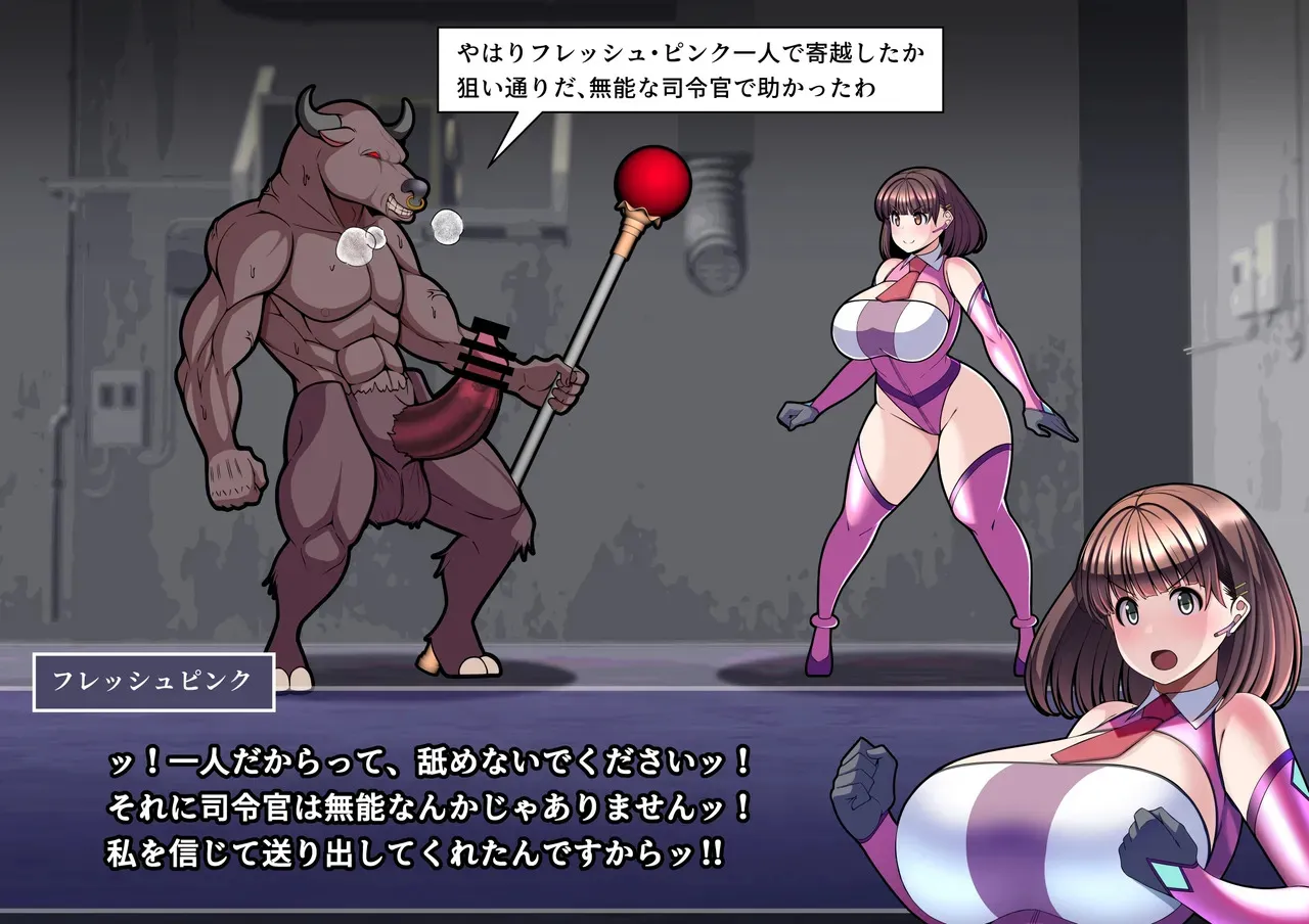 [とろ箱屋] 見守りシリーズSF 春原 愛衣編_5