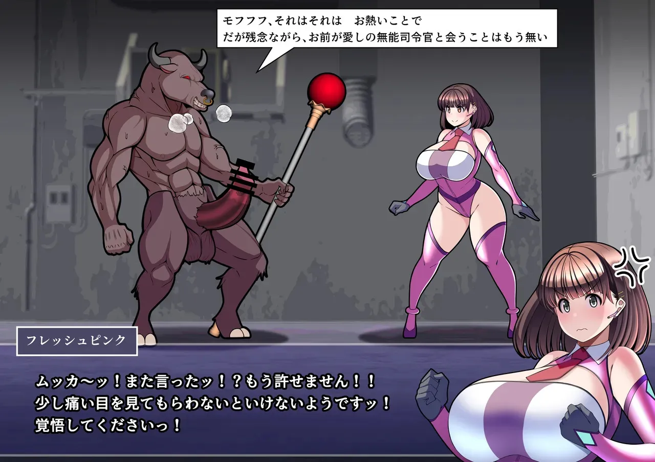 [とろ箱屋] 見守りシリーズSF 春原 愛衣編_6
