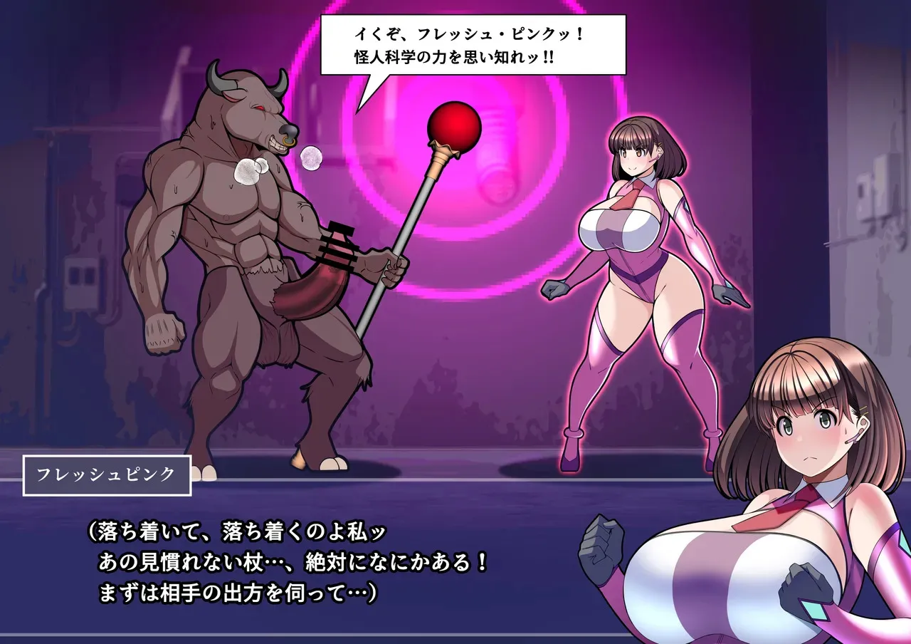 [とろ箱屋] 見守りシリーズSF 春原 愛衣編_7