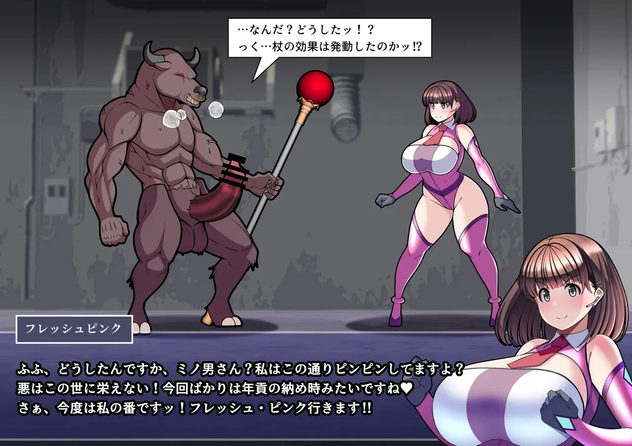 [とろ箱屋] 見守りシリーズSF 春原 愛衣編_8