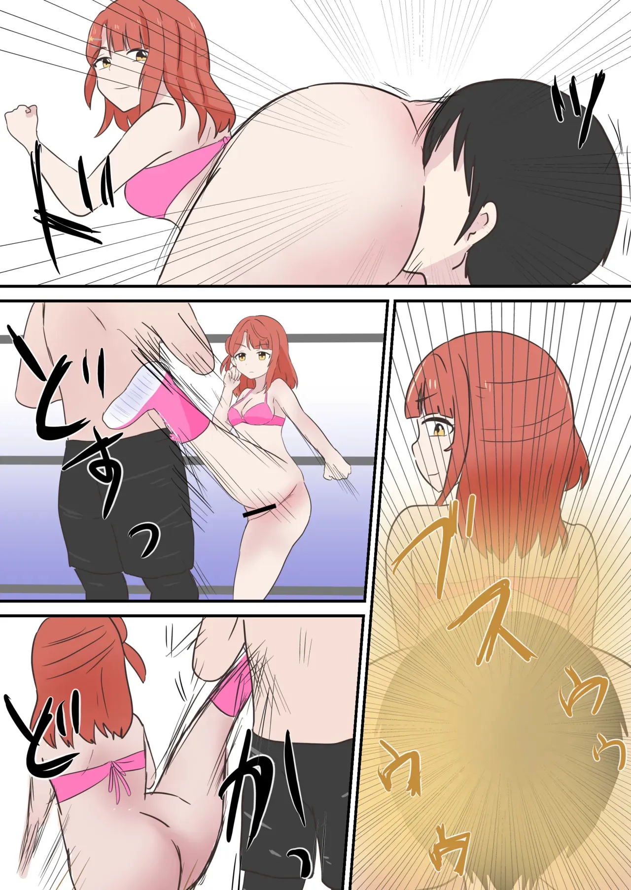 Scat Mixed Fight_5