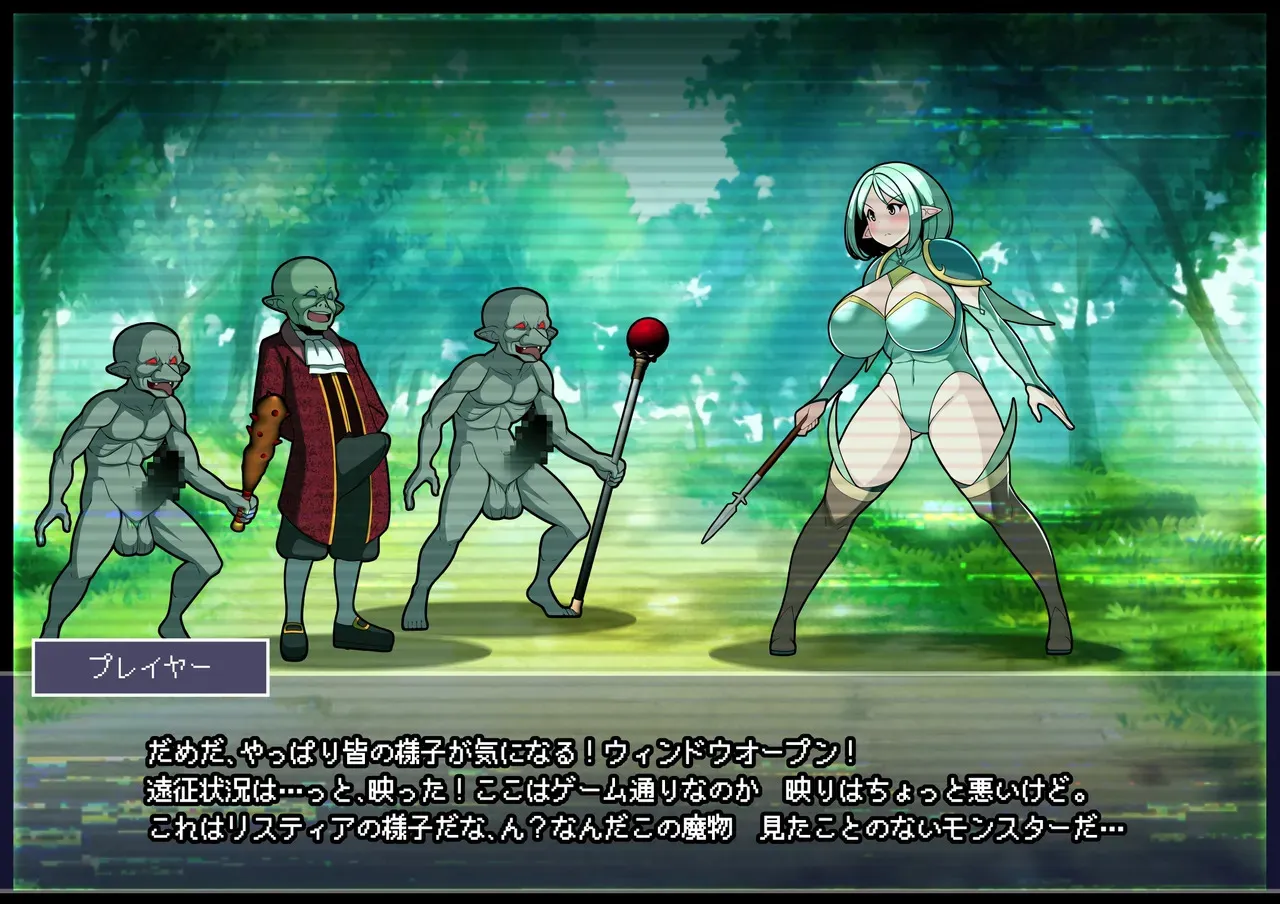 [とろ箱屋] 見守りシリーズ リスティア編_10
