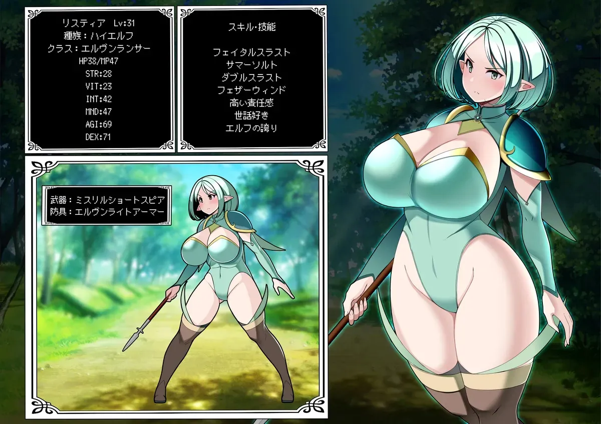 [とろ箱屋] 見守りシリーズ リスティア編_2
