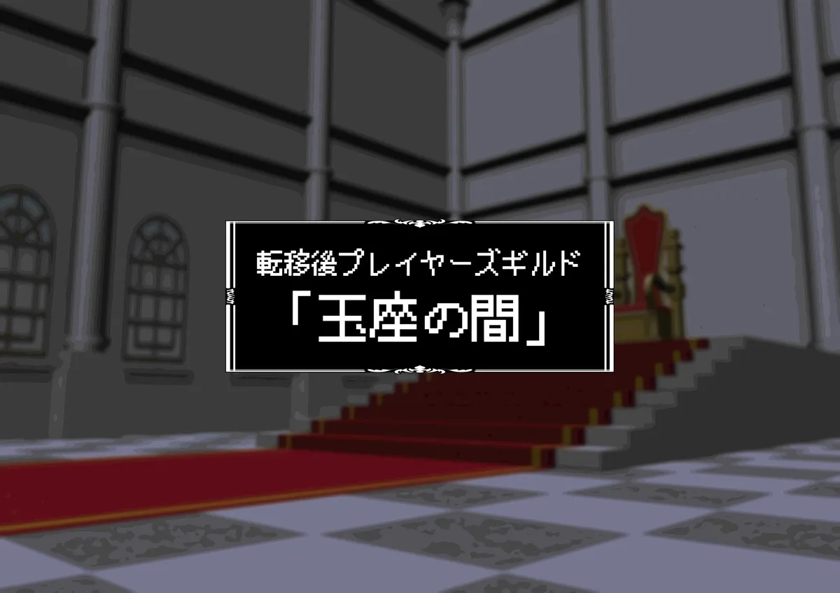 [とろ箱屋] 見守りシリーズ リスティア編_4